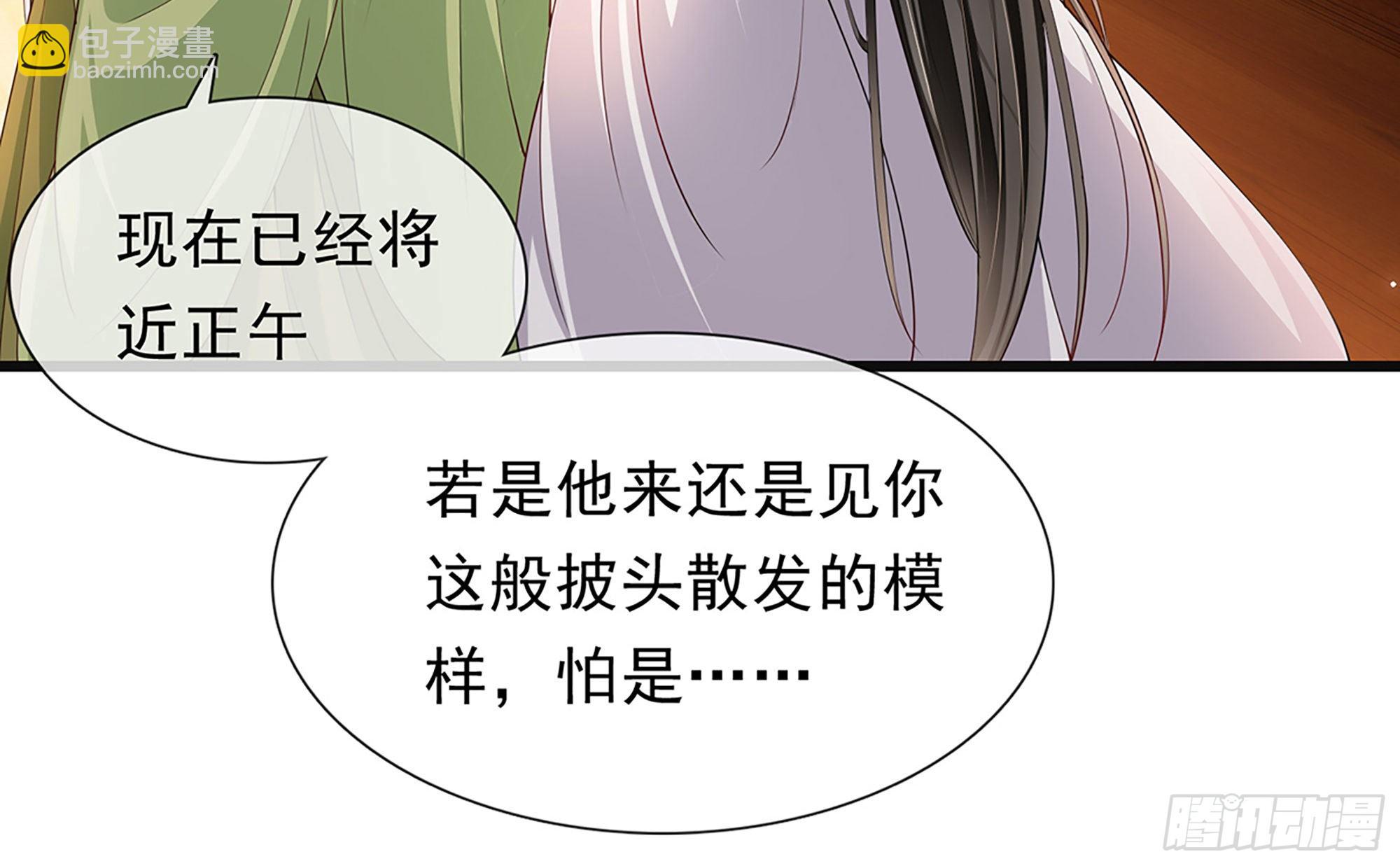 03 皇帝的试探？19
