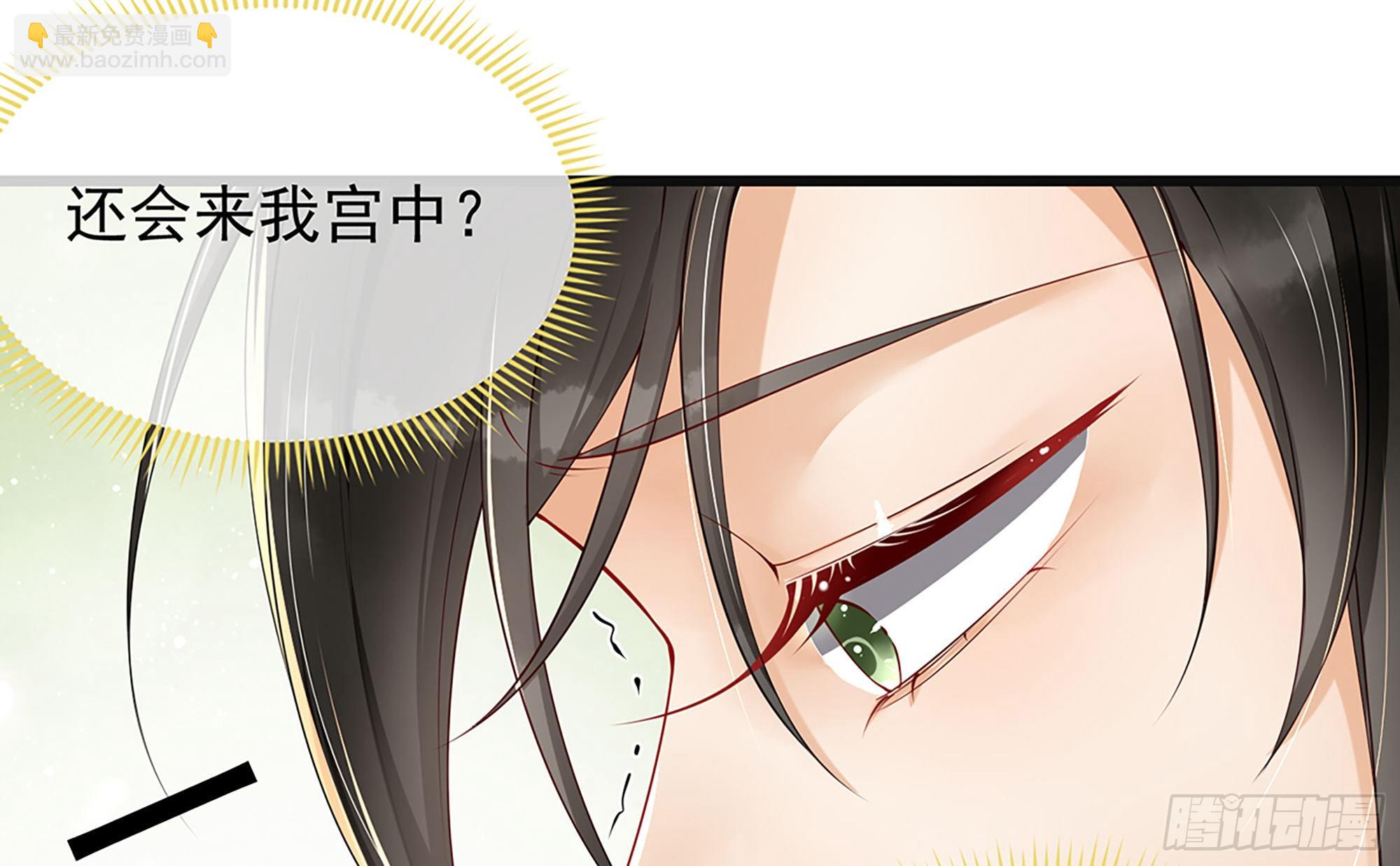 03 皇帝的试探？21