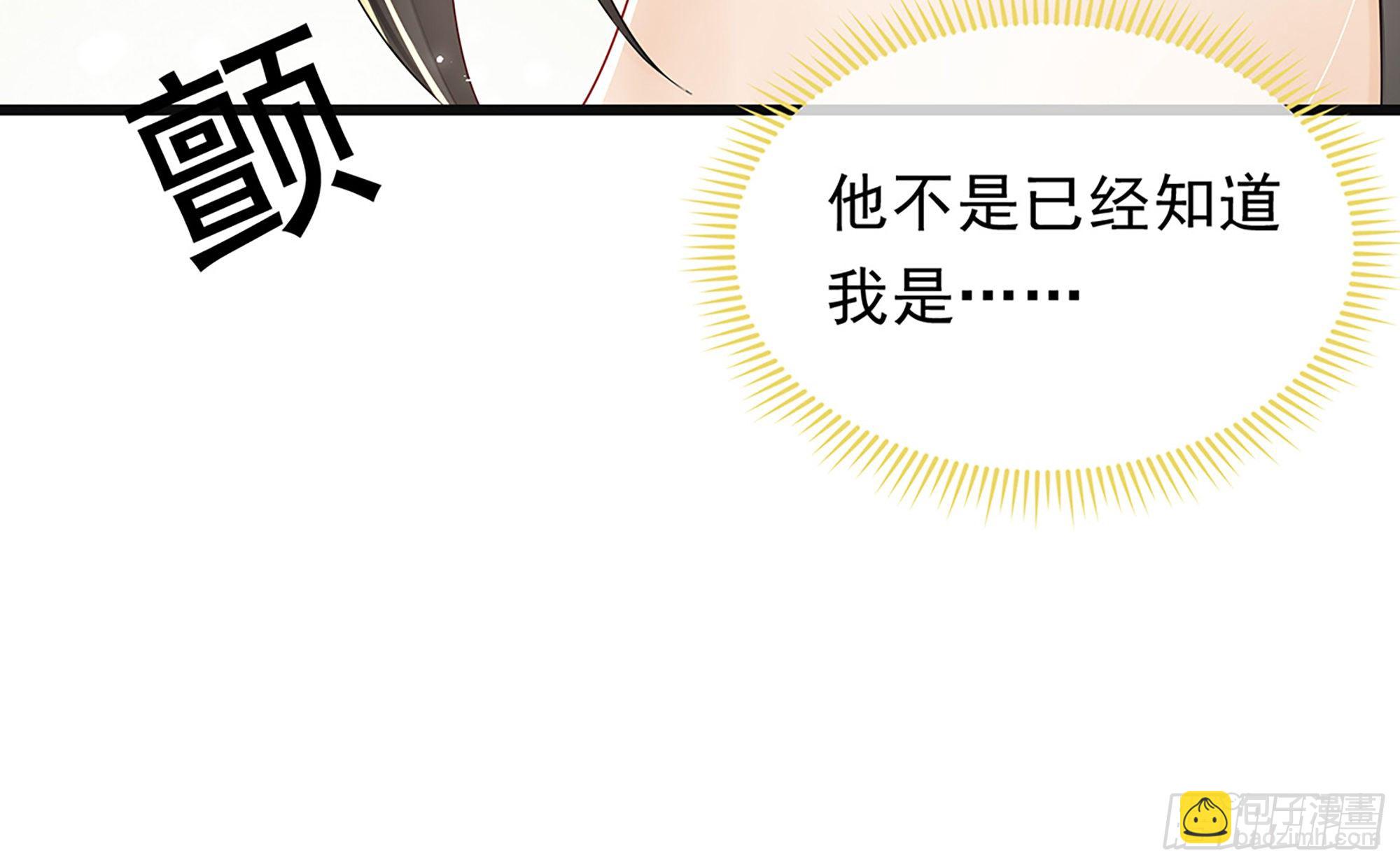 03 皇帝的试探？22