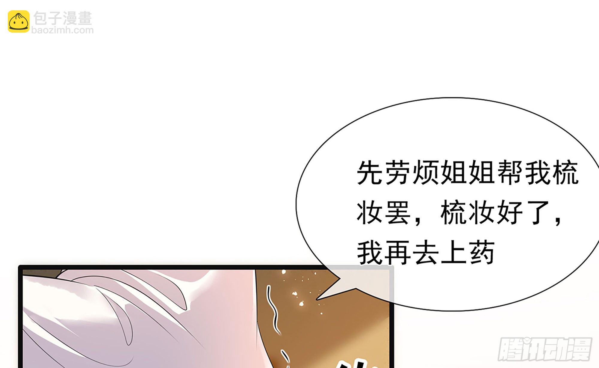 03 皇帝的试探？23