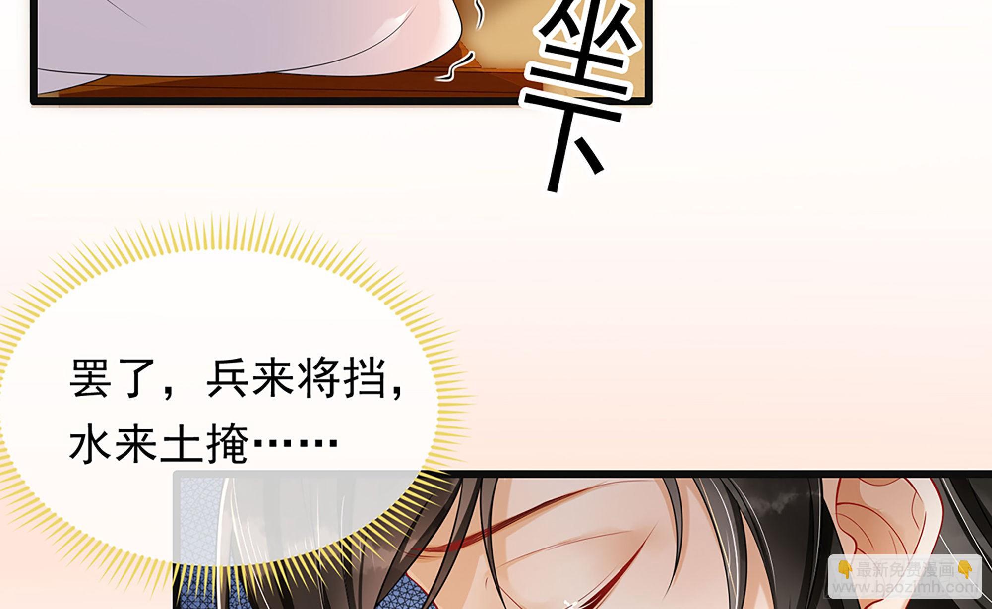 03 皇帝的试探？24