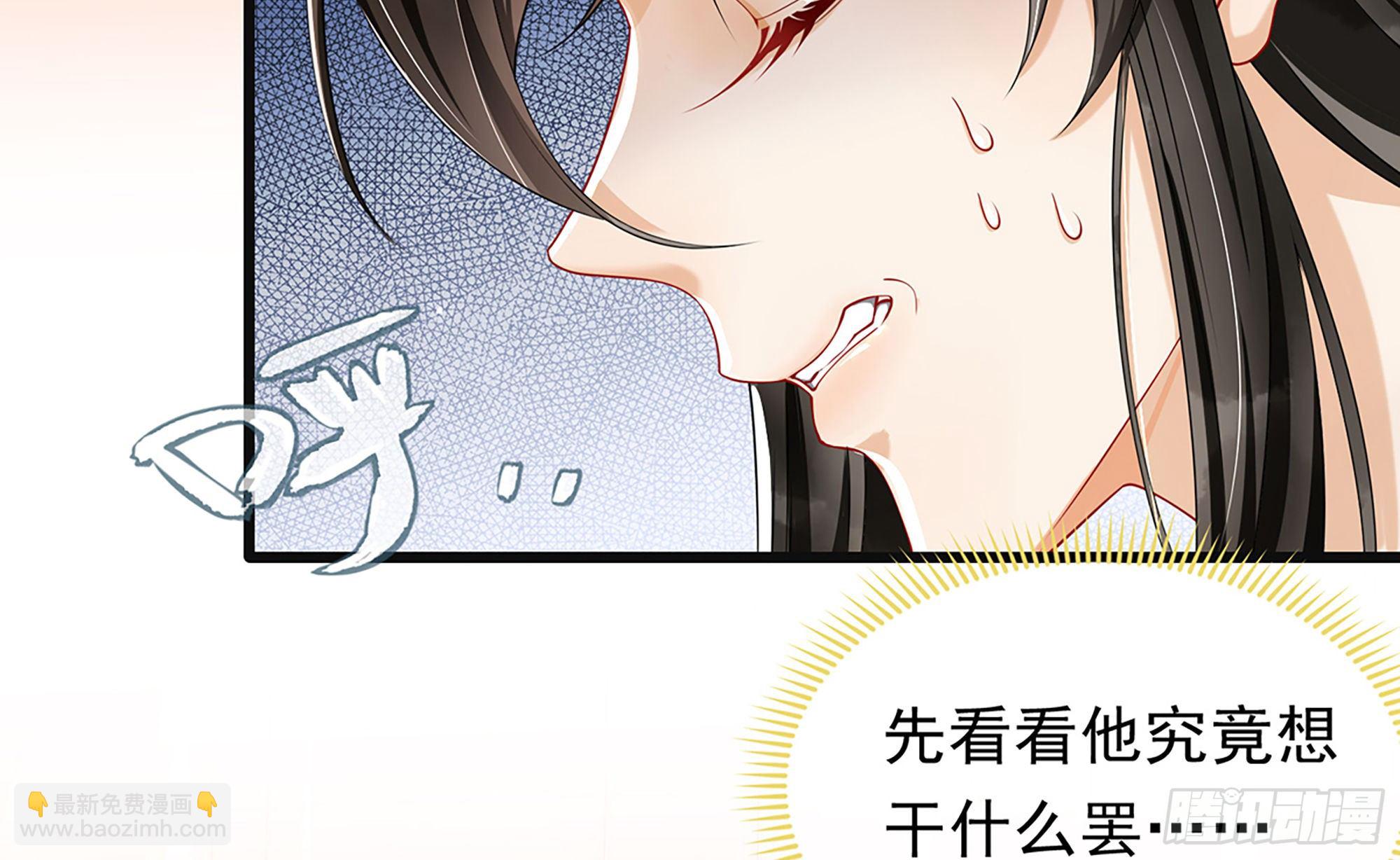 03 皇帝的试探？25