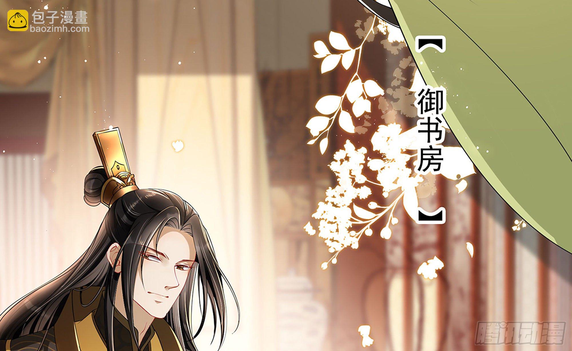 03 皇帝的试探？30
