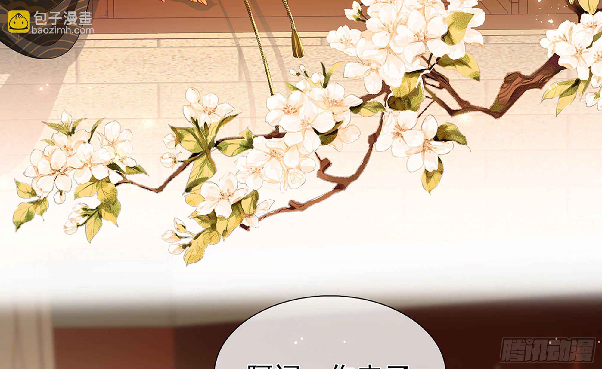 03 皇帝的试探？32