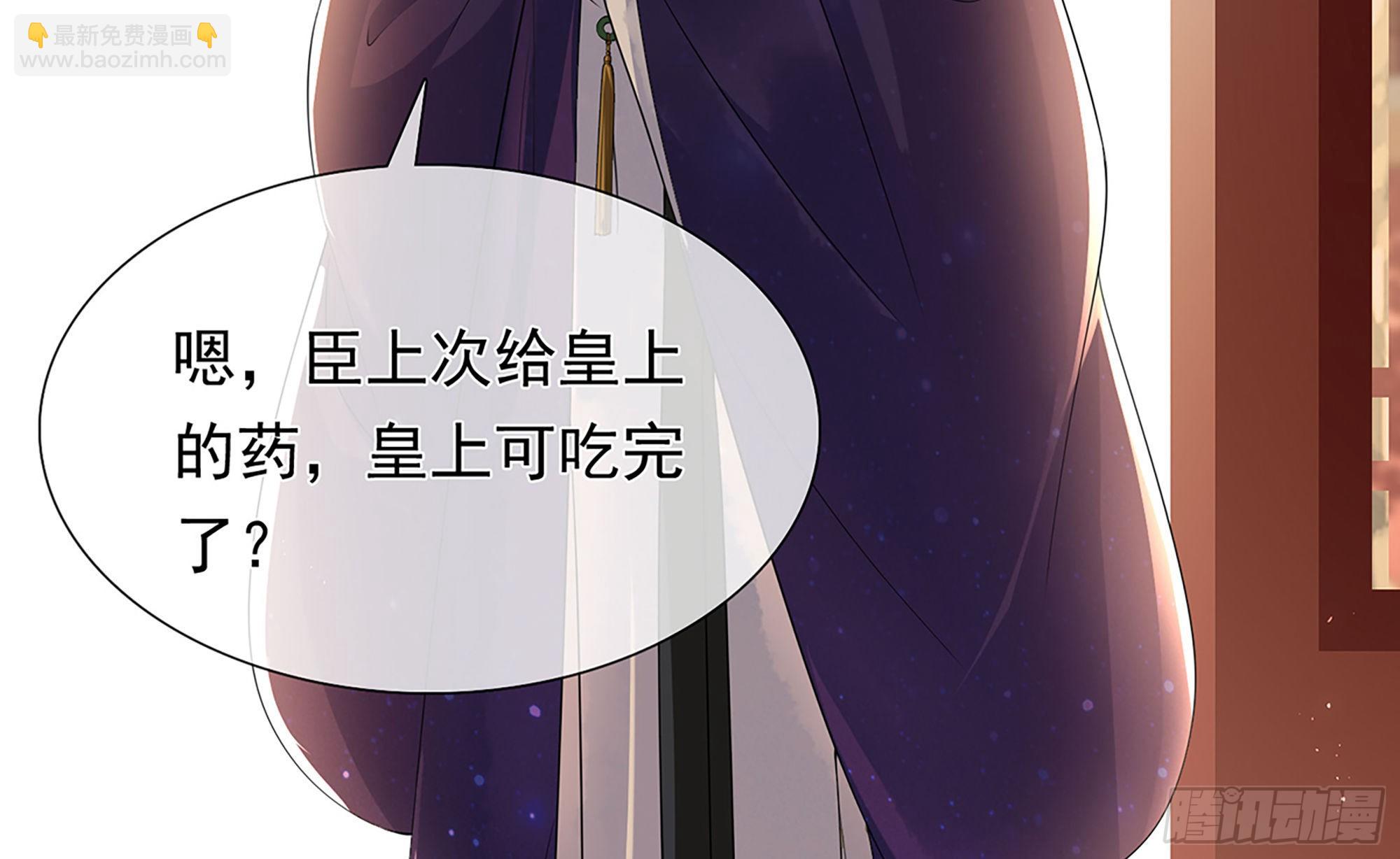 03 皇帝的试探？36