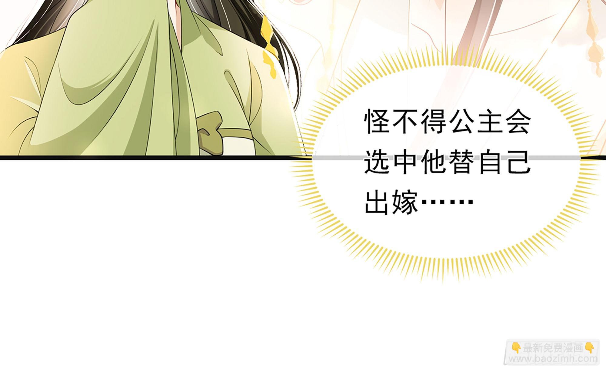 03 皇帝的试探？59