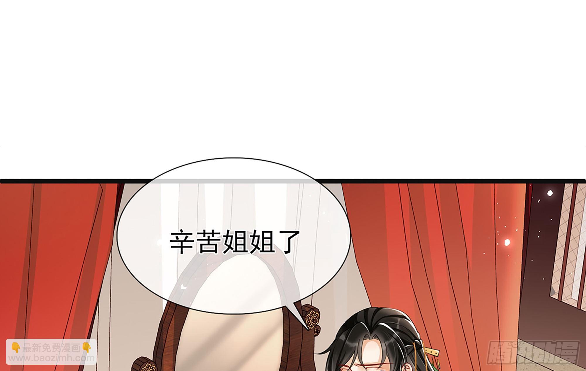 03 皇帝的试探？60