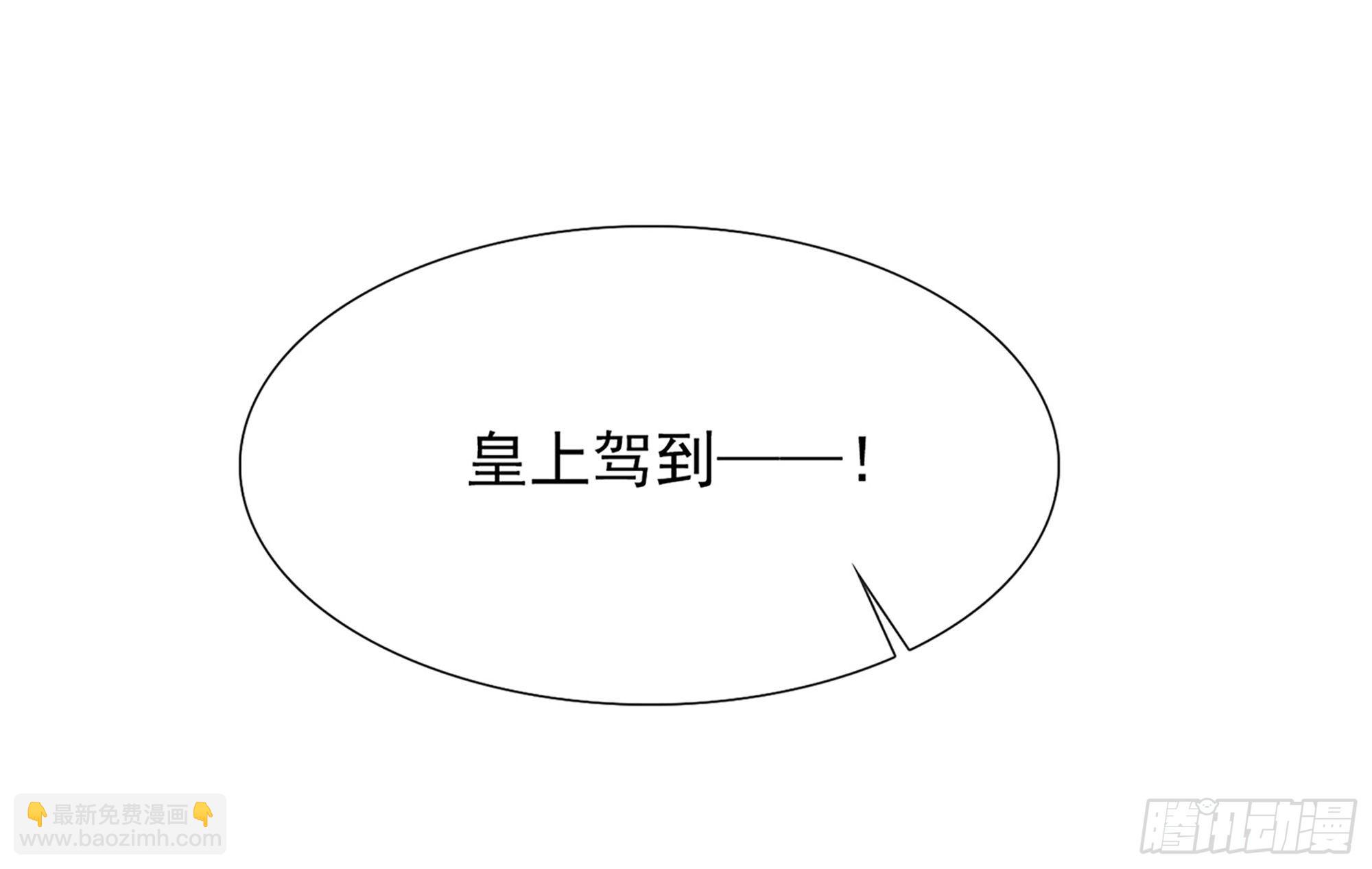 03 皇帝的试探？63