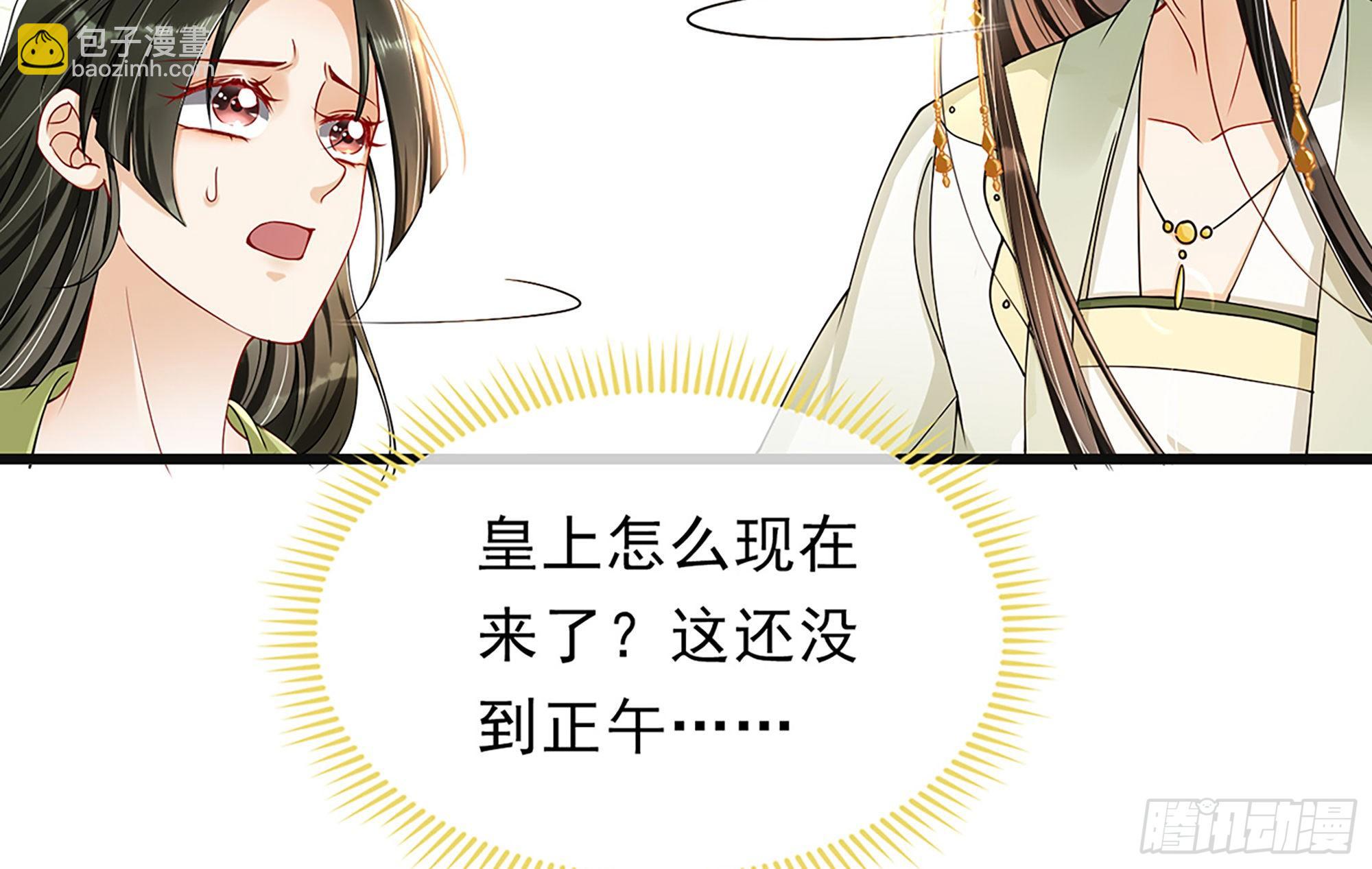 03 皇帝的试探？65