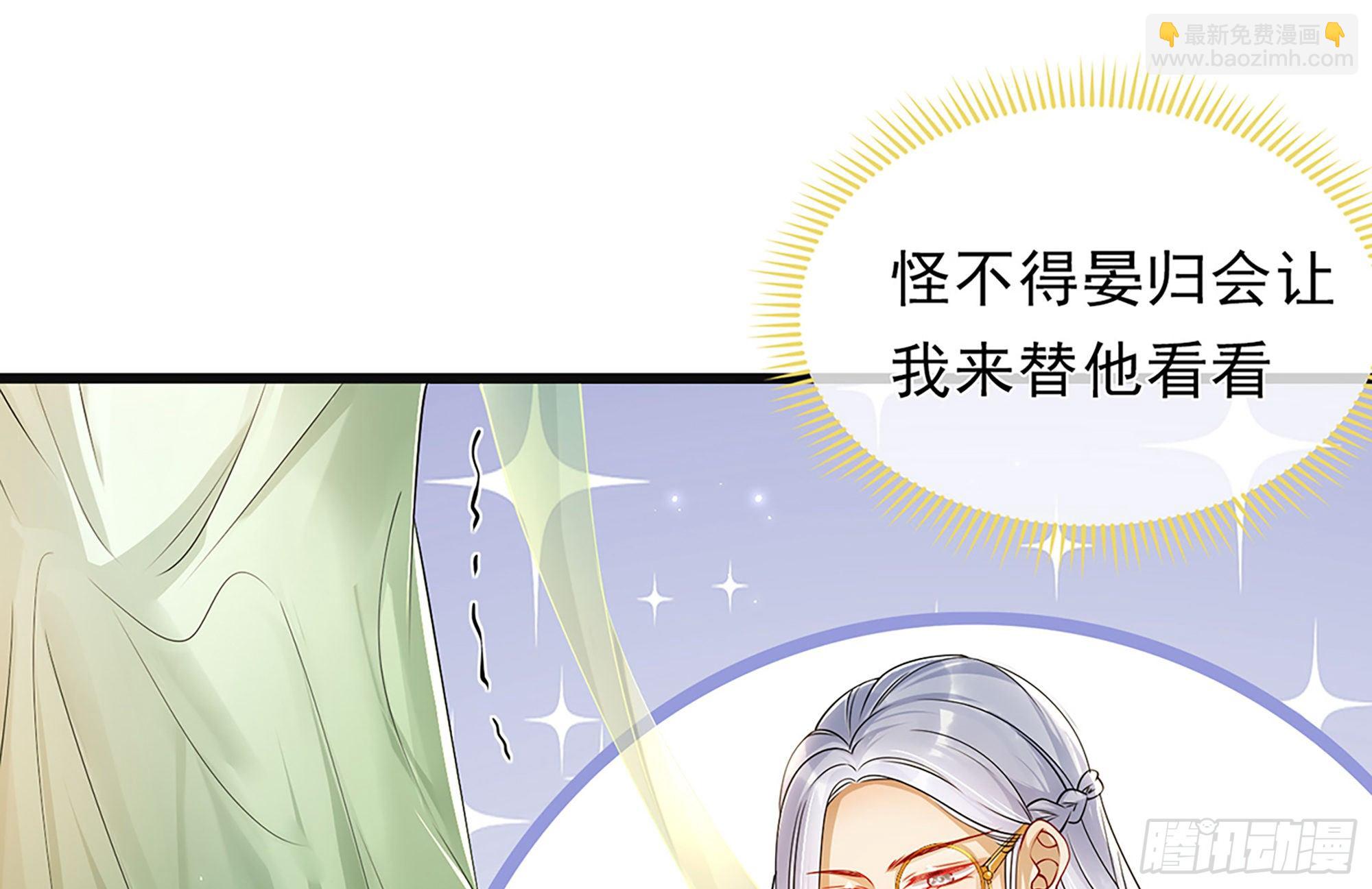 03 皇帝的试探？77