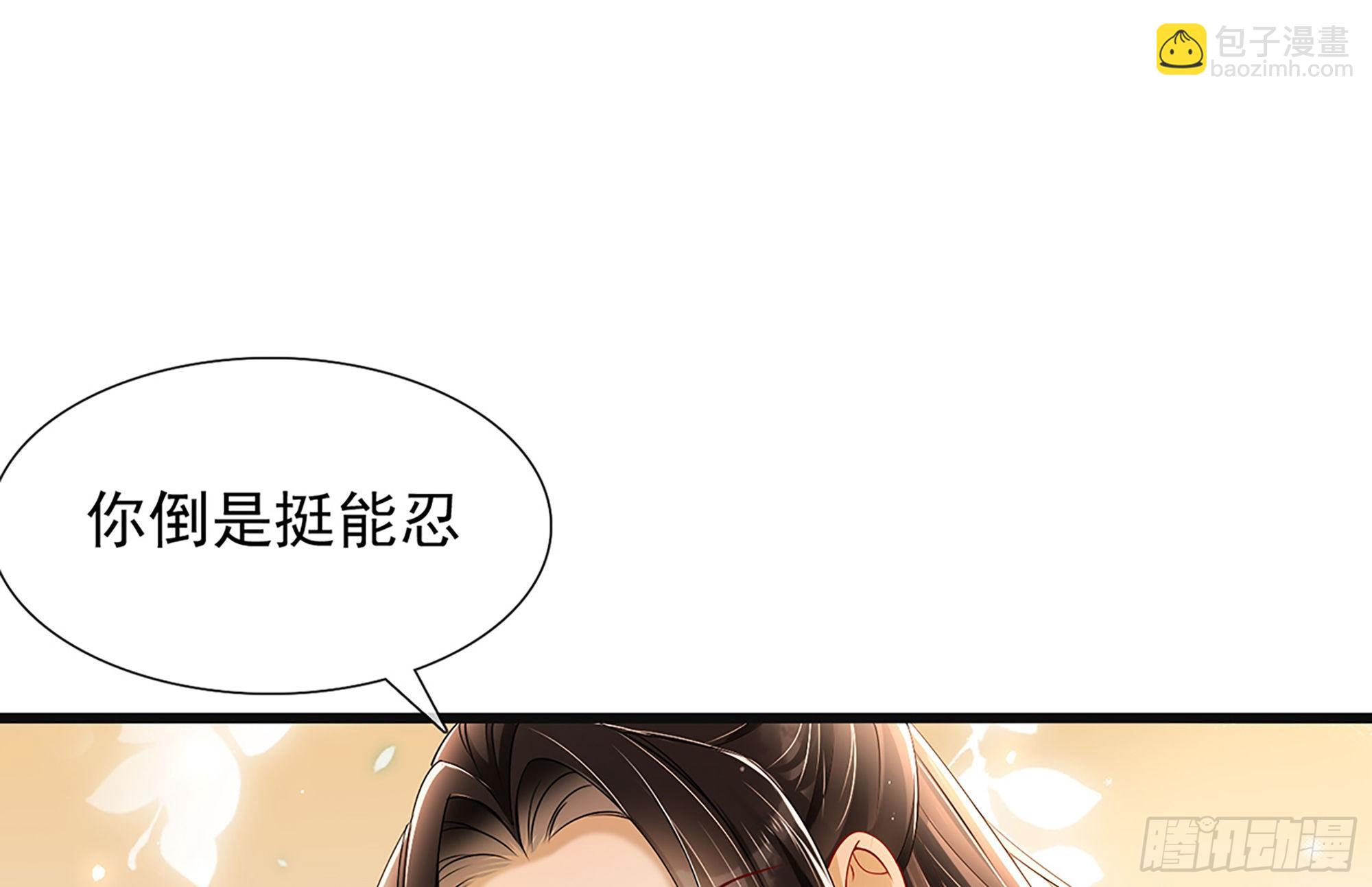 03 皇帝的试探？95