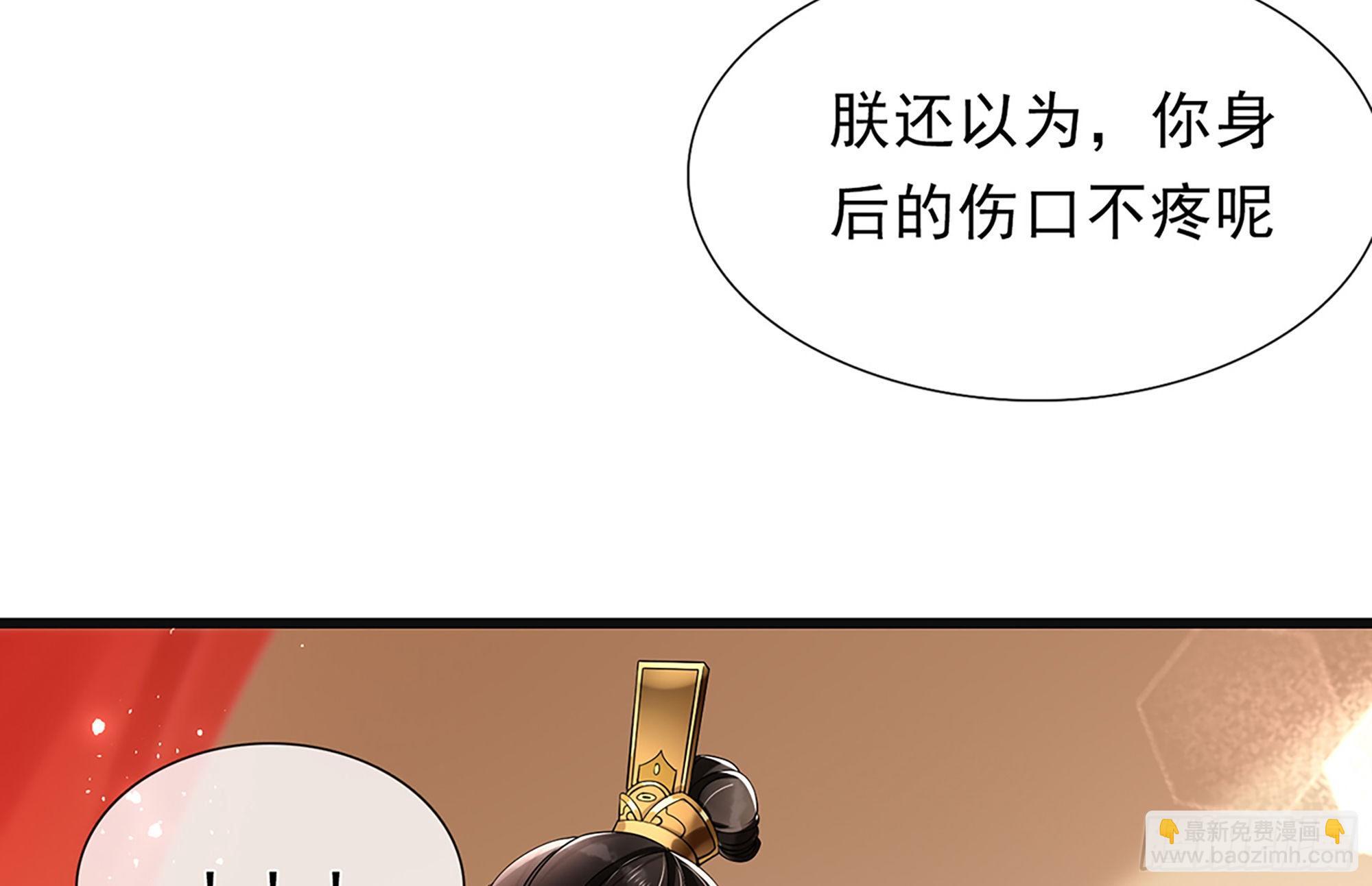 03 皇帝的试探？97