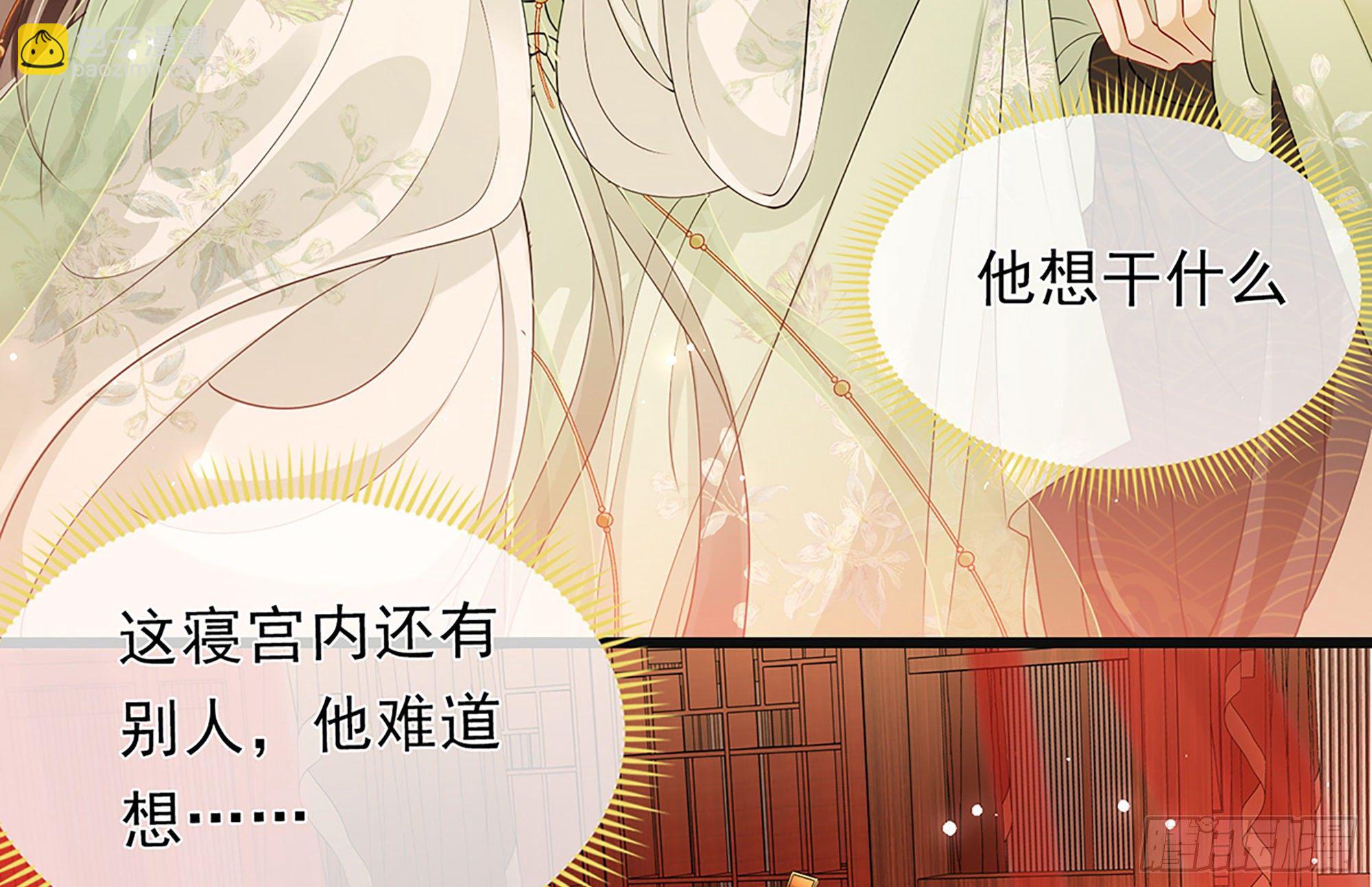 03 皇帝的试探？99