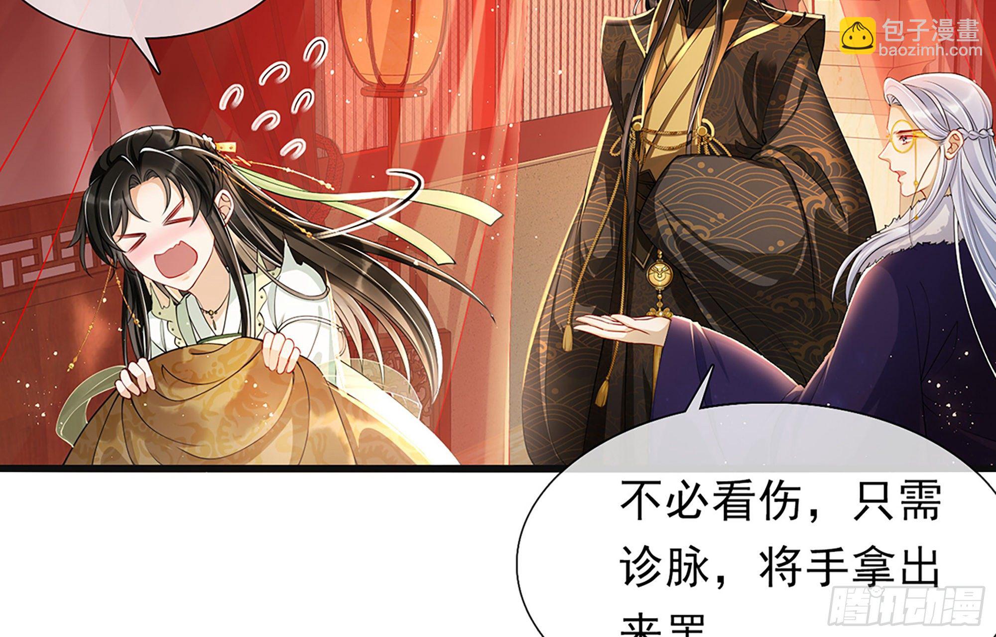 04 专宠开始？10