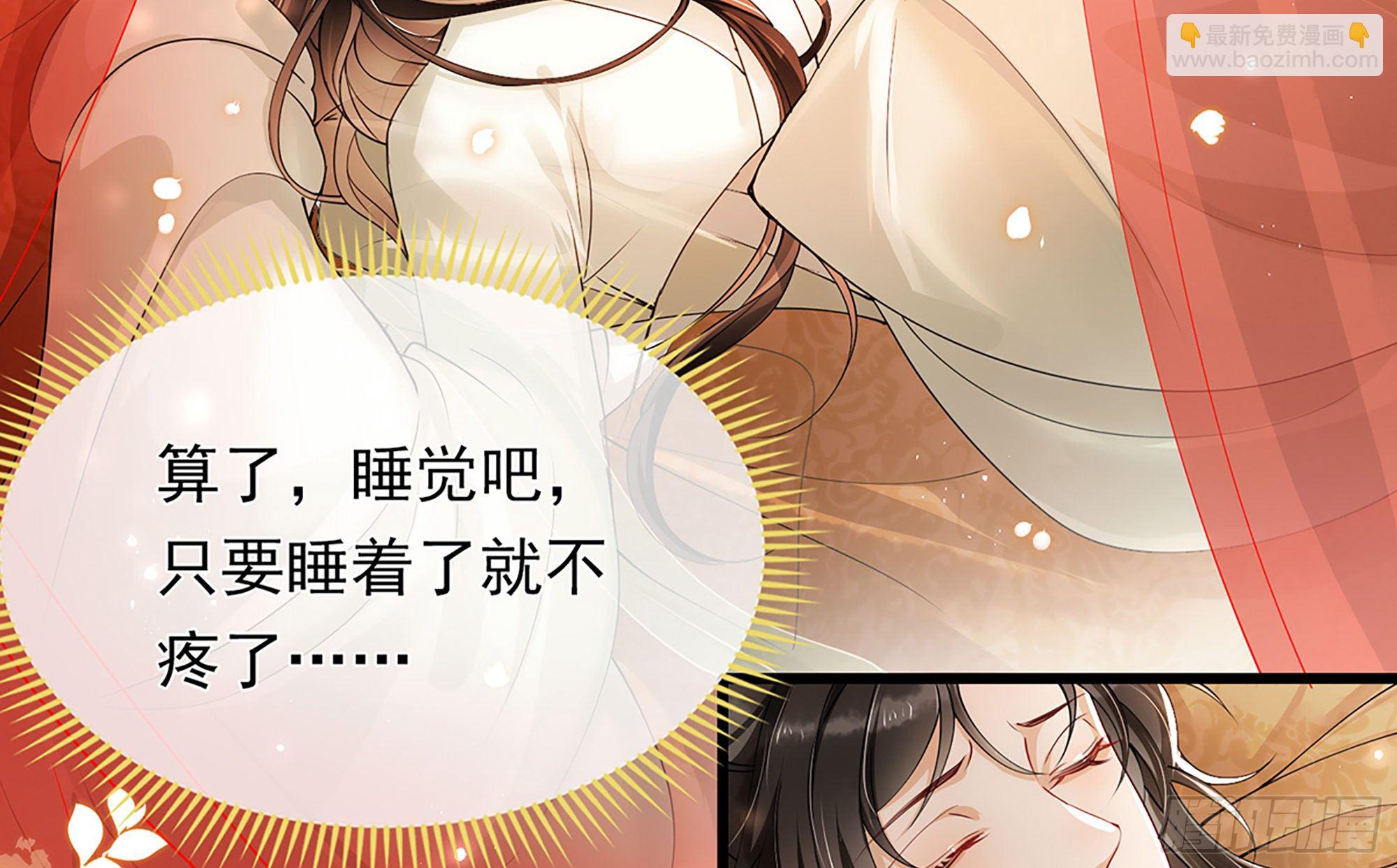 04 专宠开始？102