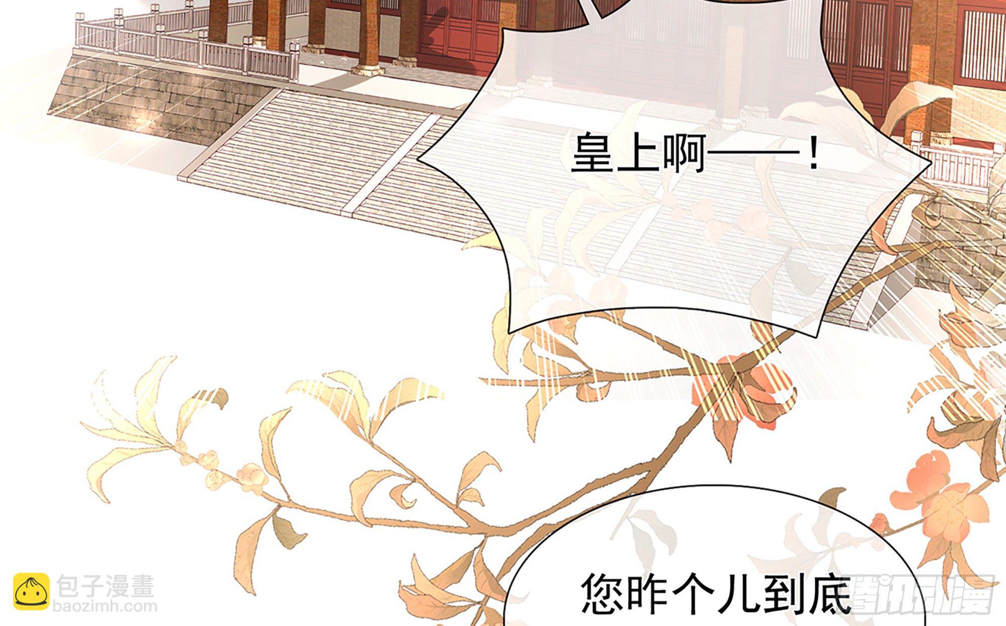 04 专宠开始？111