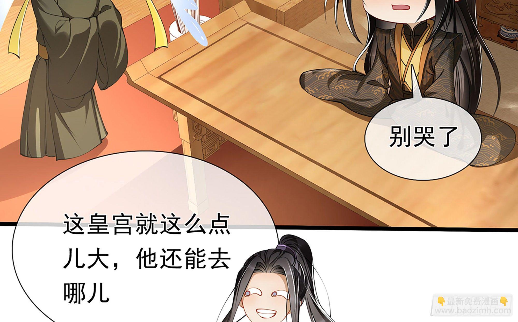 04 专宠开始？113