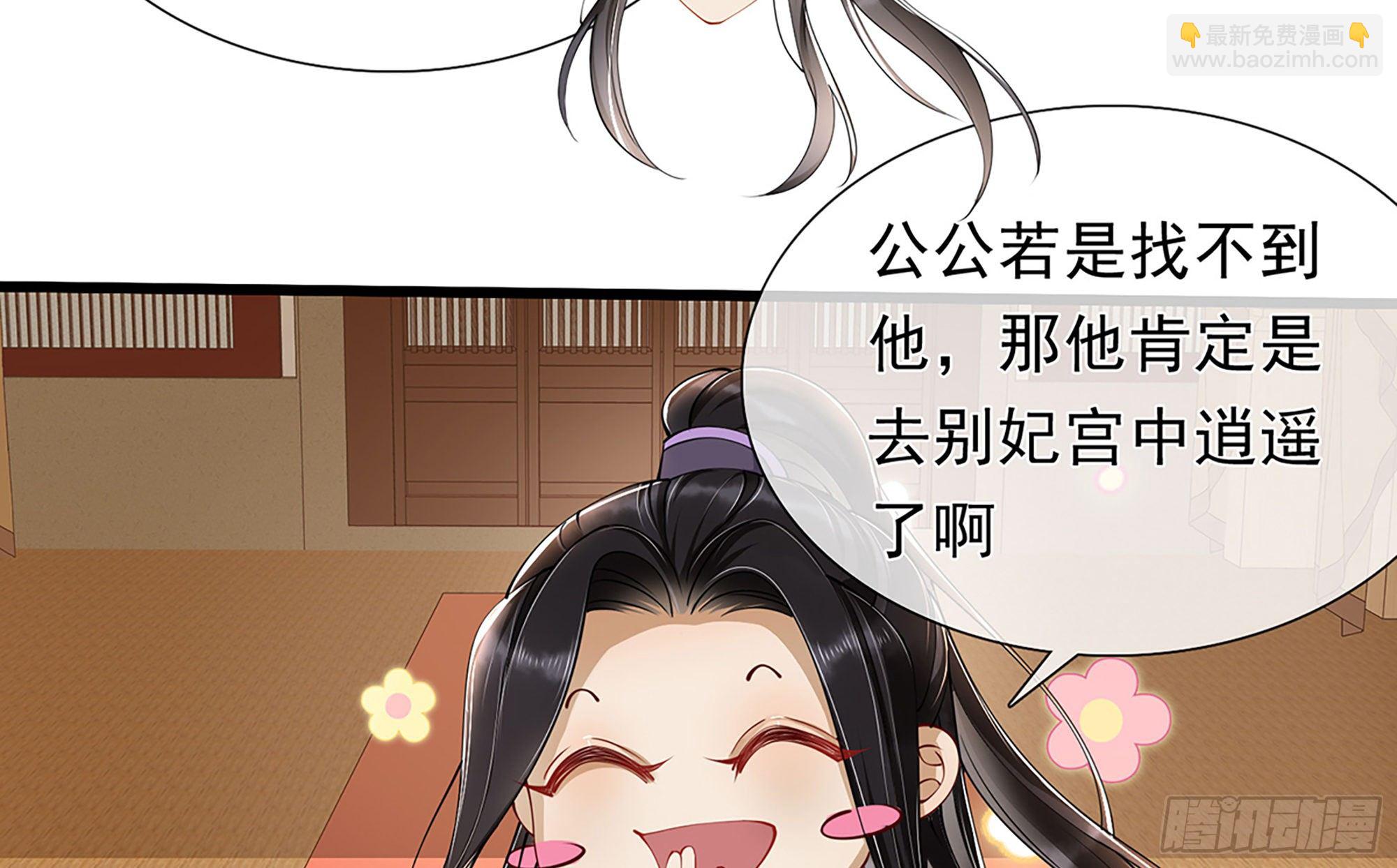04 专宠开始？114