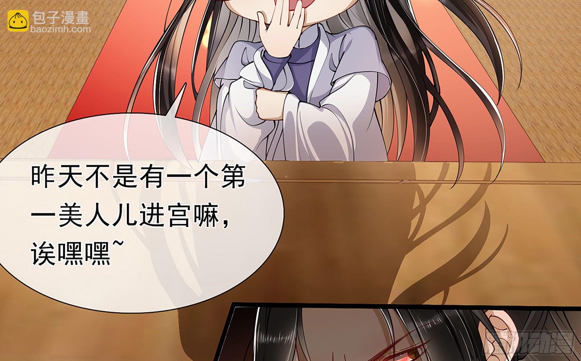 04 专宠开始？115