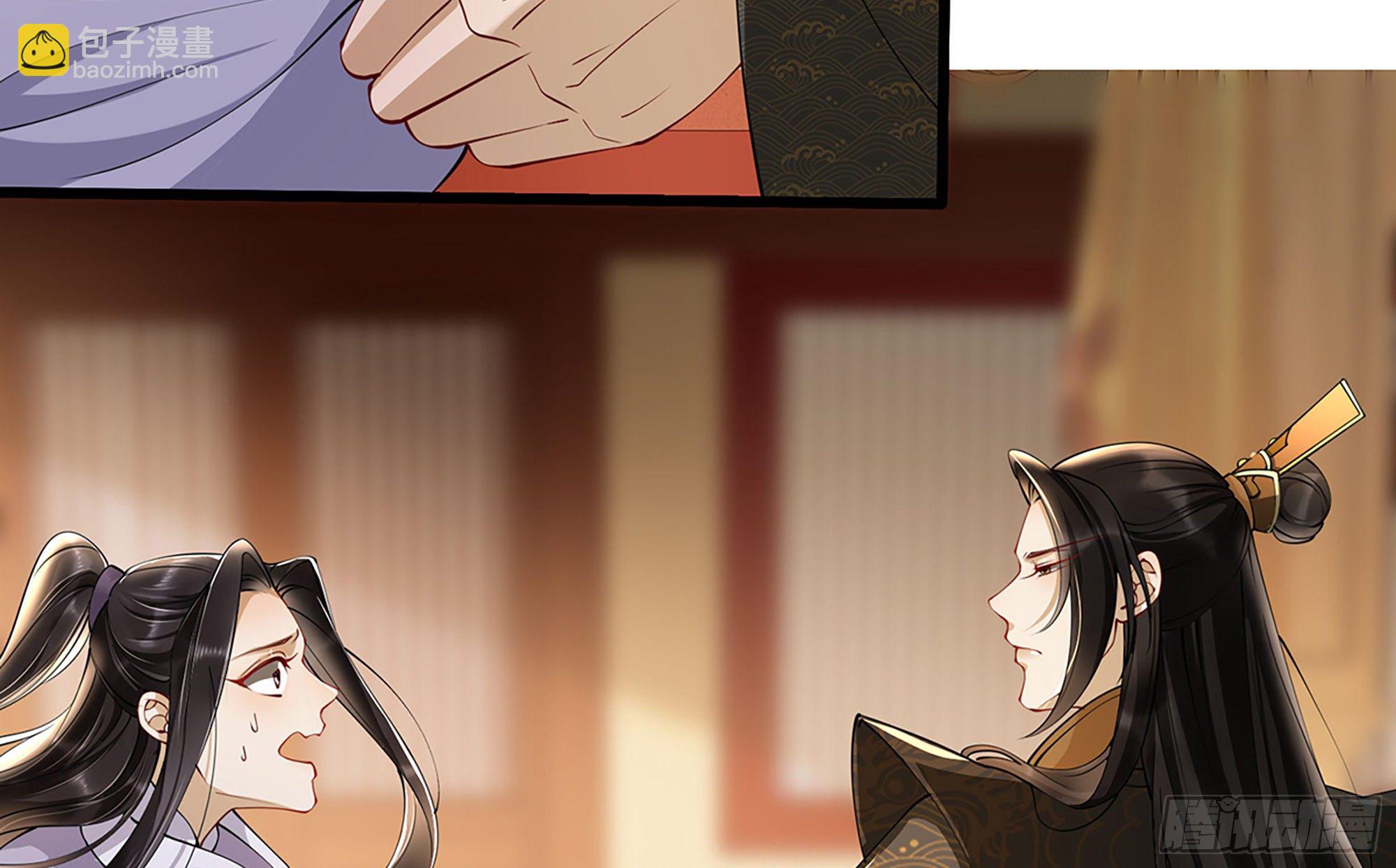 04 专宠开始？117