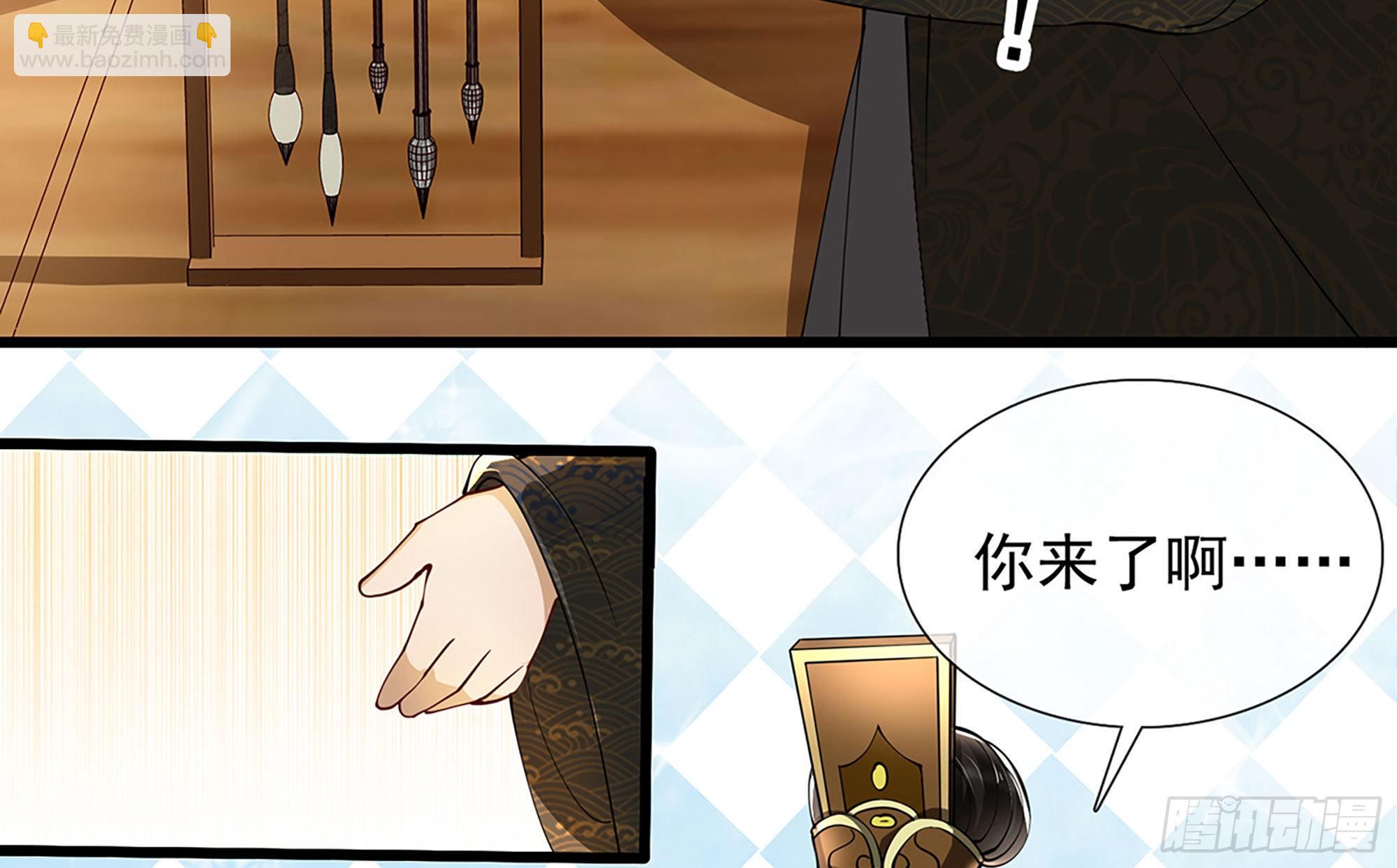04 专宠开始？119