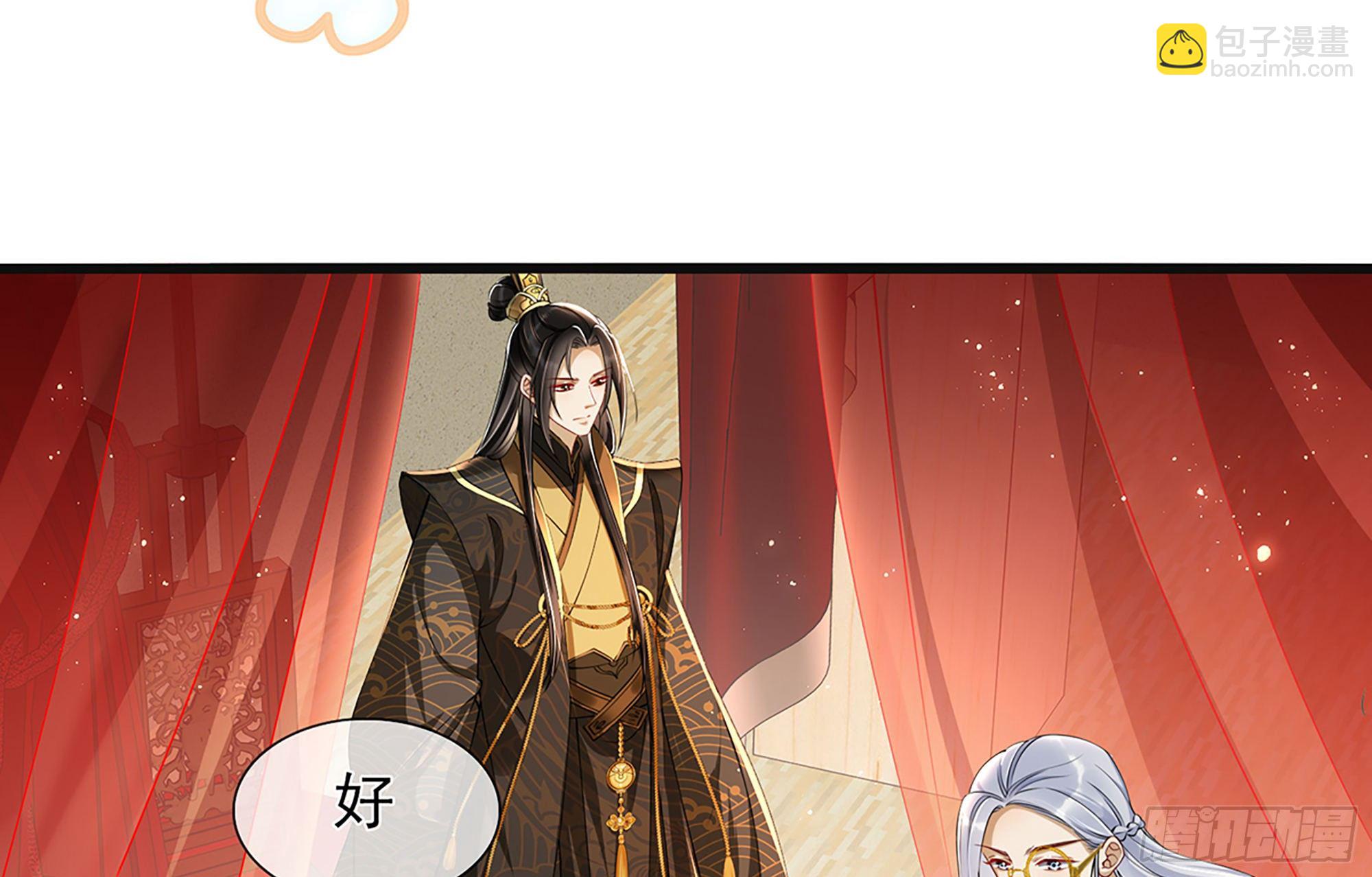 04 专宠开始？12