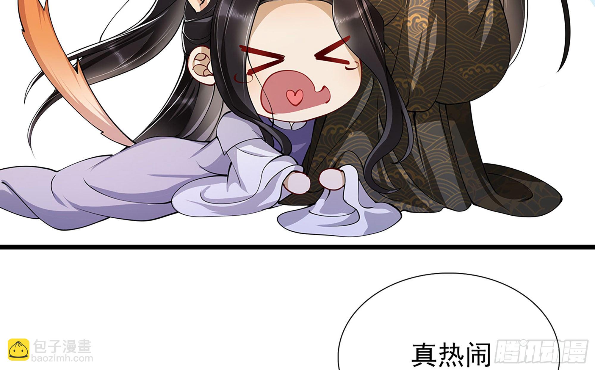 04 专宠开始？121
