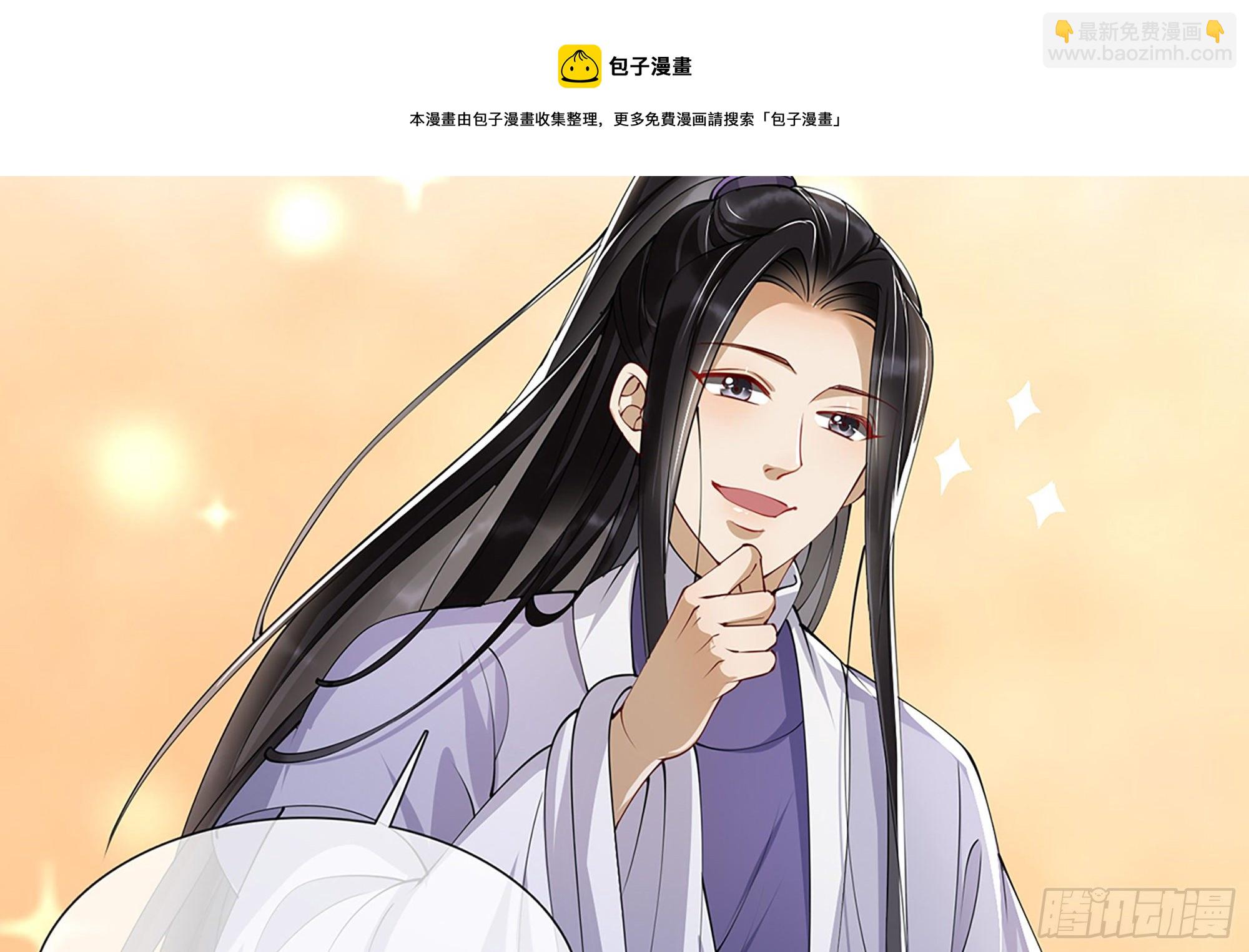 04 专宠开始？126