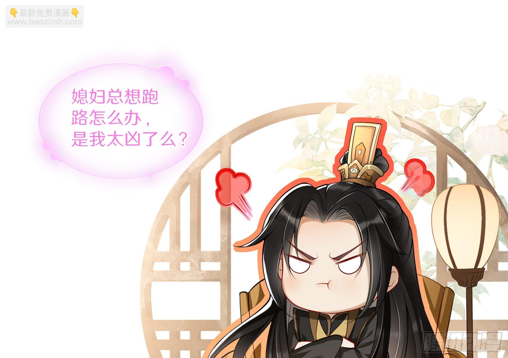 04 专宠开始？129