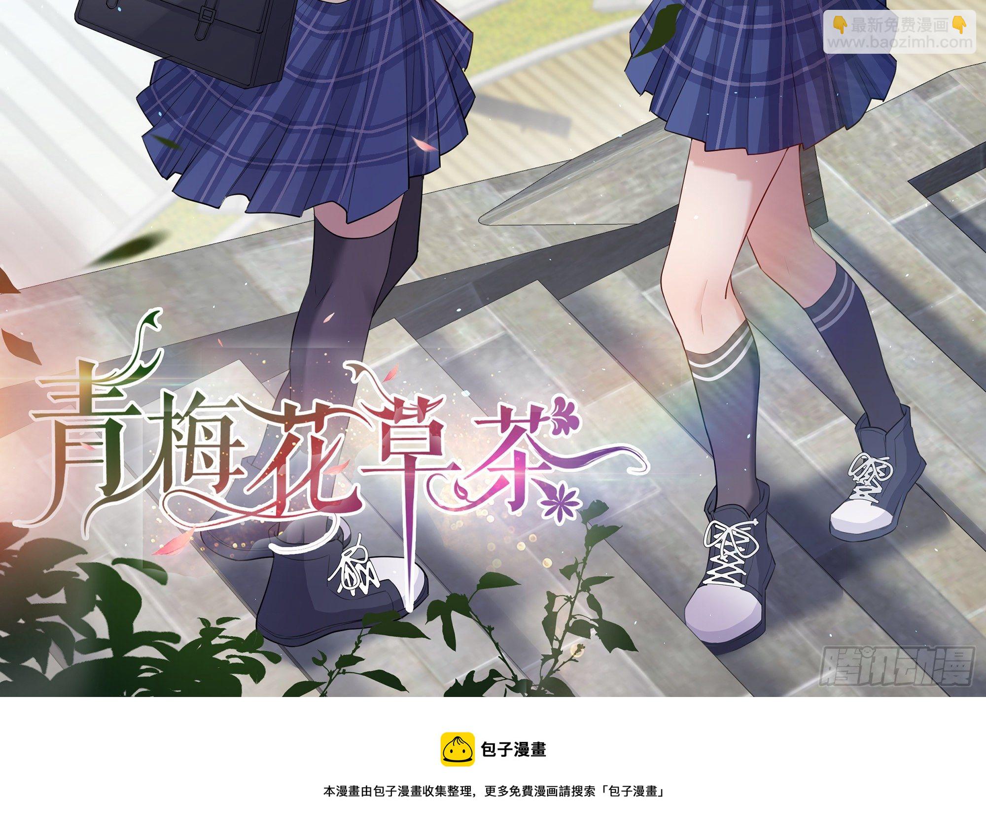 04 专宠开始？136