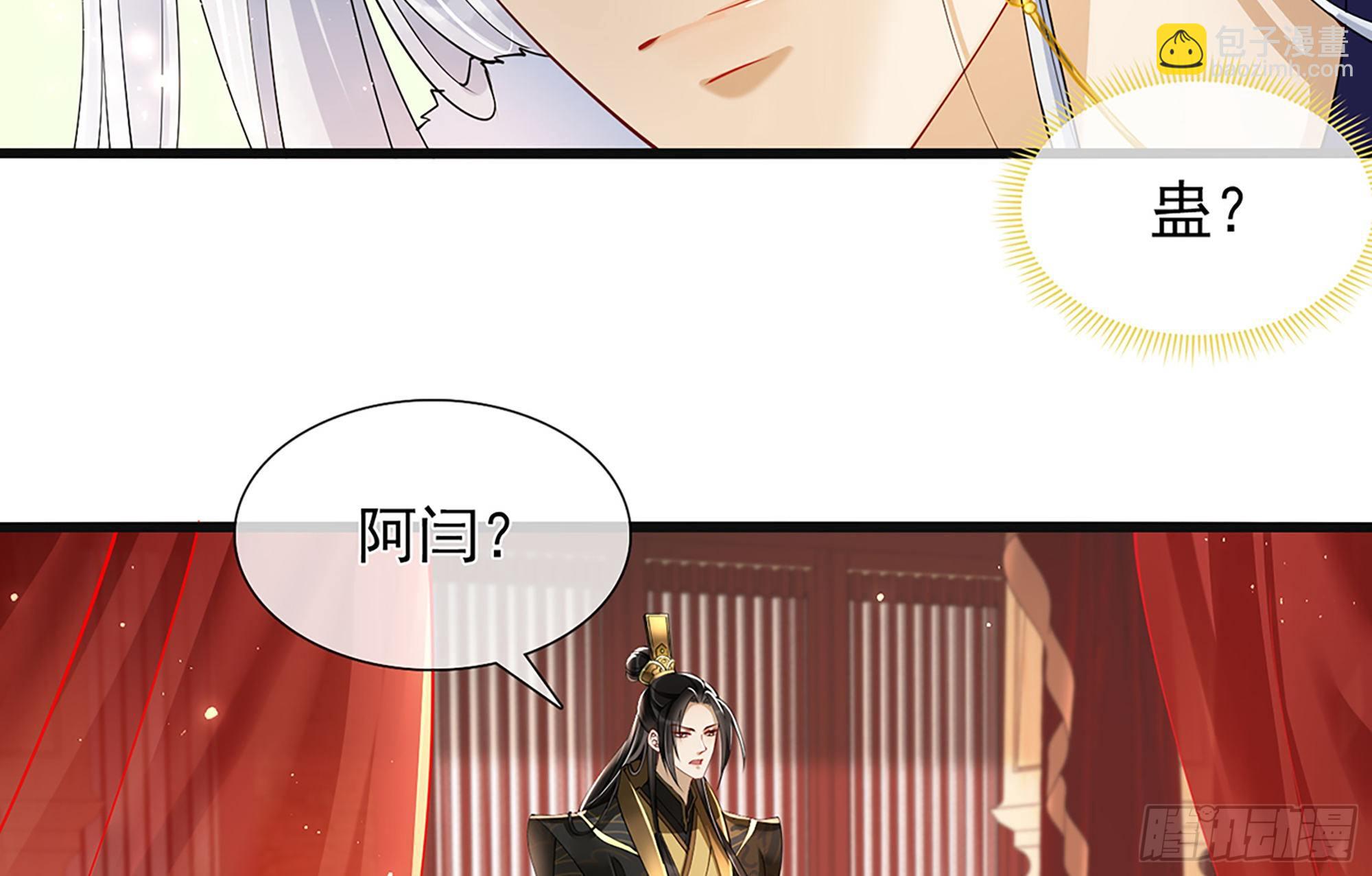 04 专宠开始？16