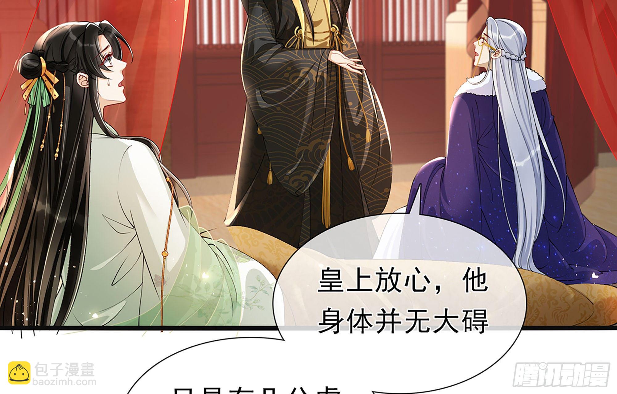 04 专宠开始？17