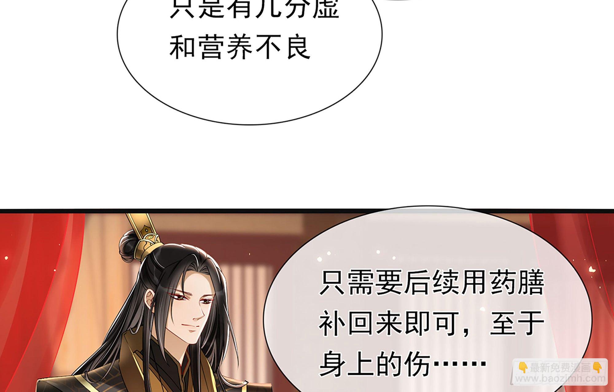 04 专宠开始？18