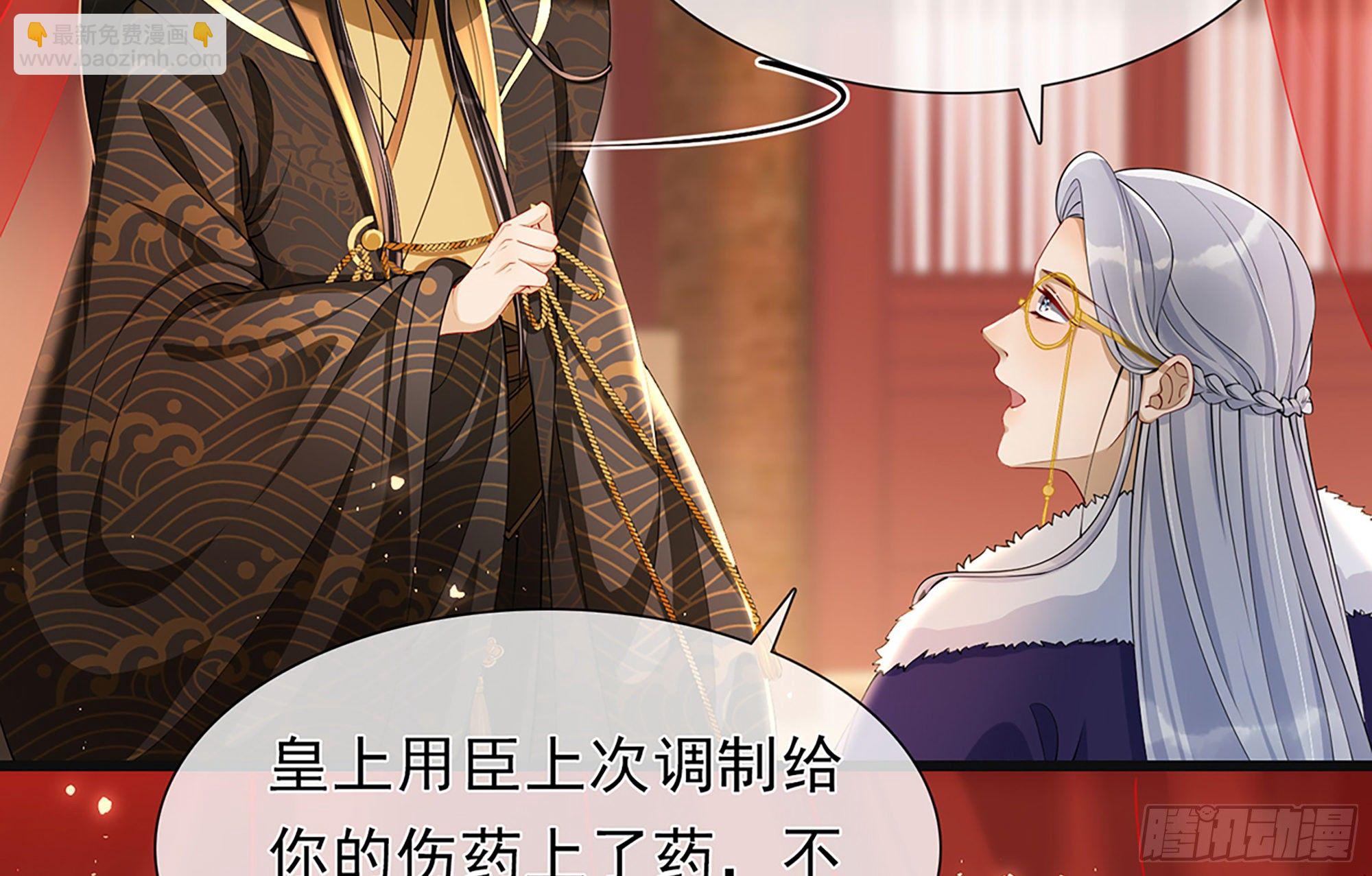 04 专宠开始？19