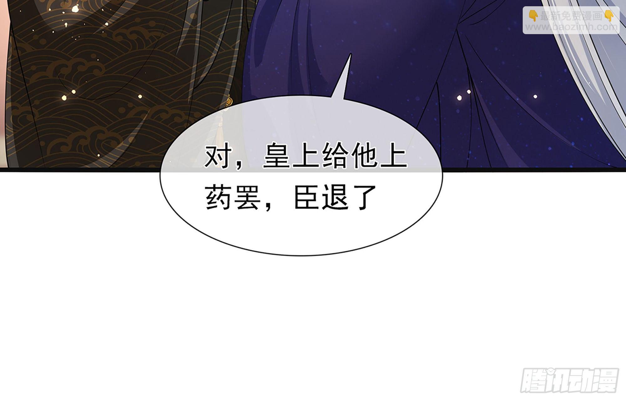 04 专宠开始？22