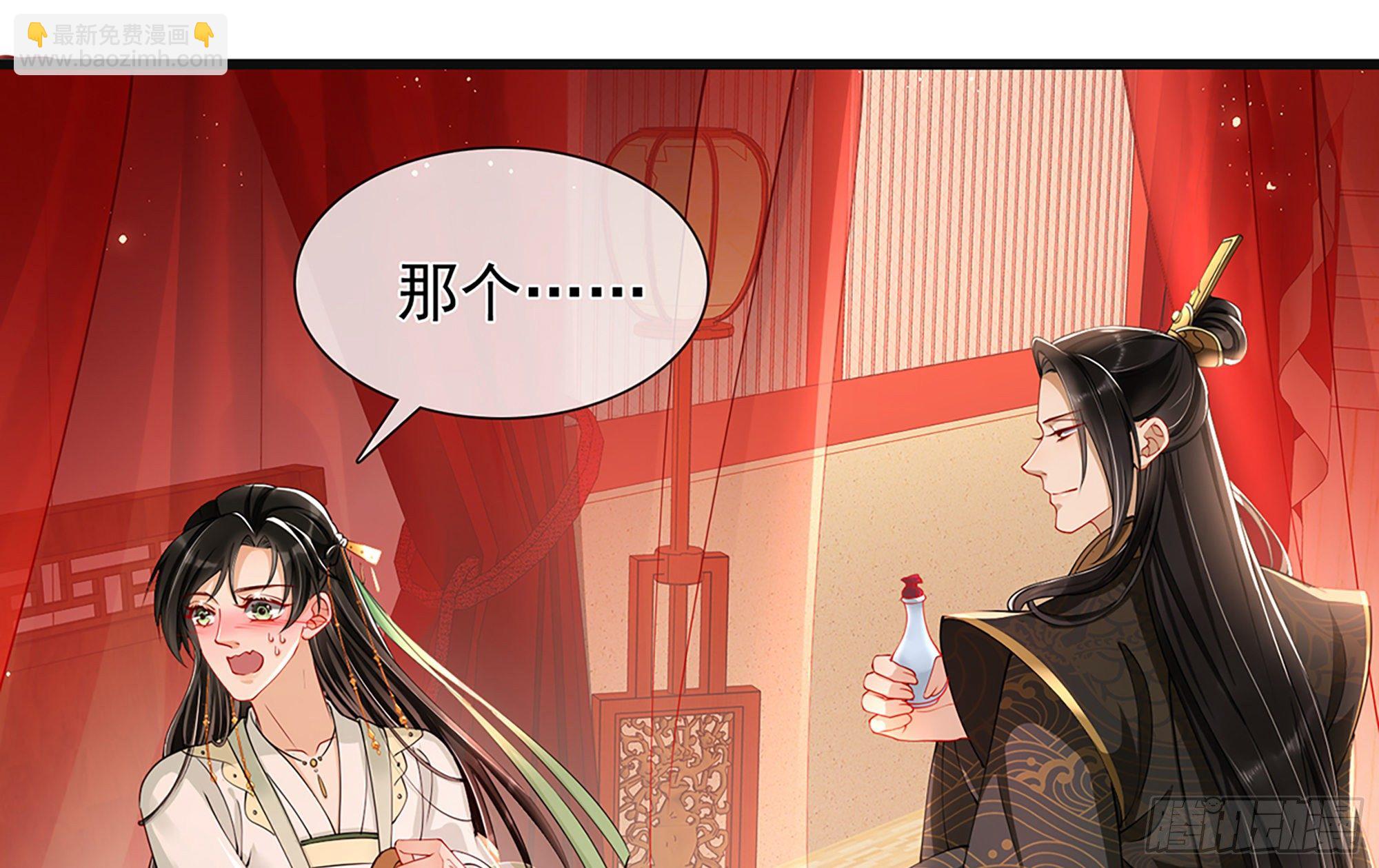 04 专宠开始？25