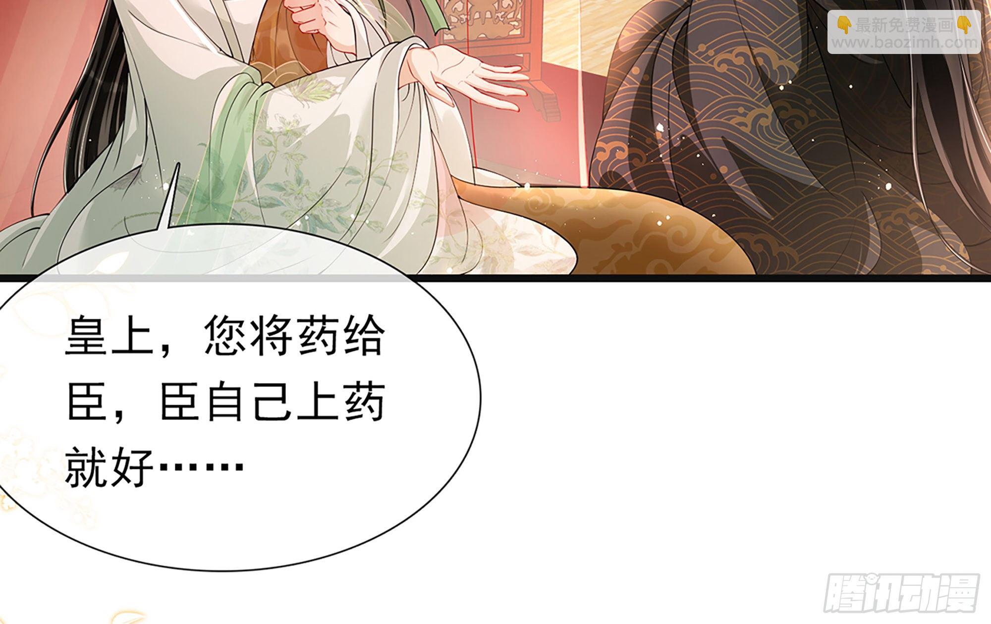 04 专宠开始？26