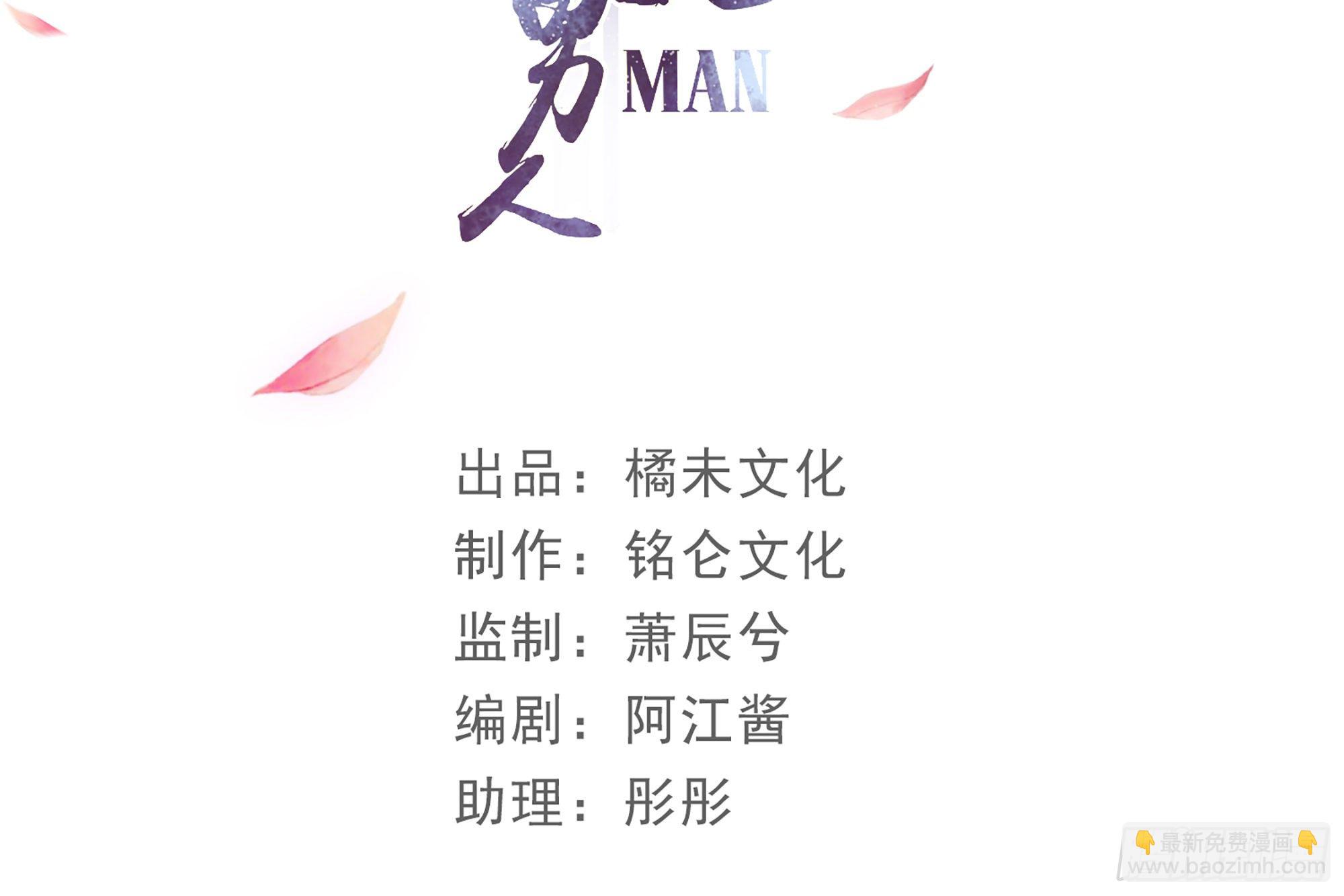 04 专宠开始？3