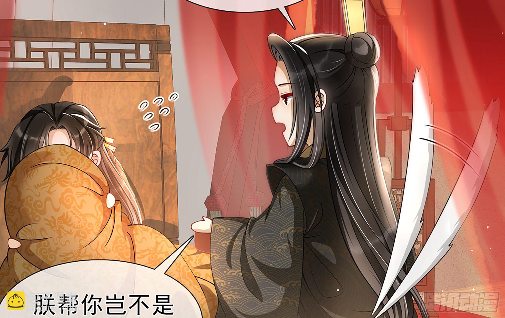 04 专宠开始？35