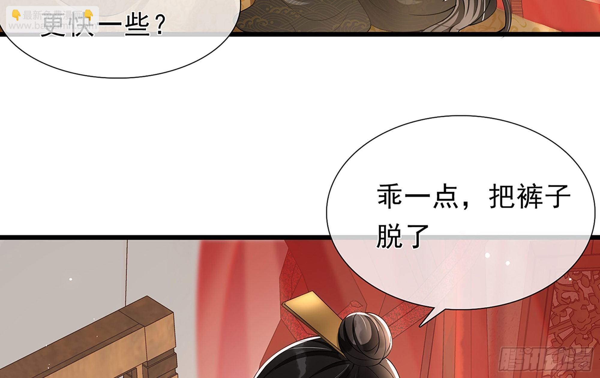 04 专宠开始？36