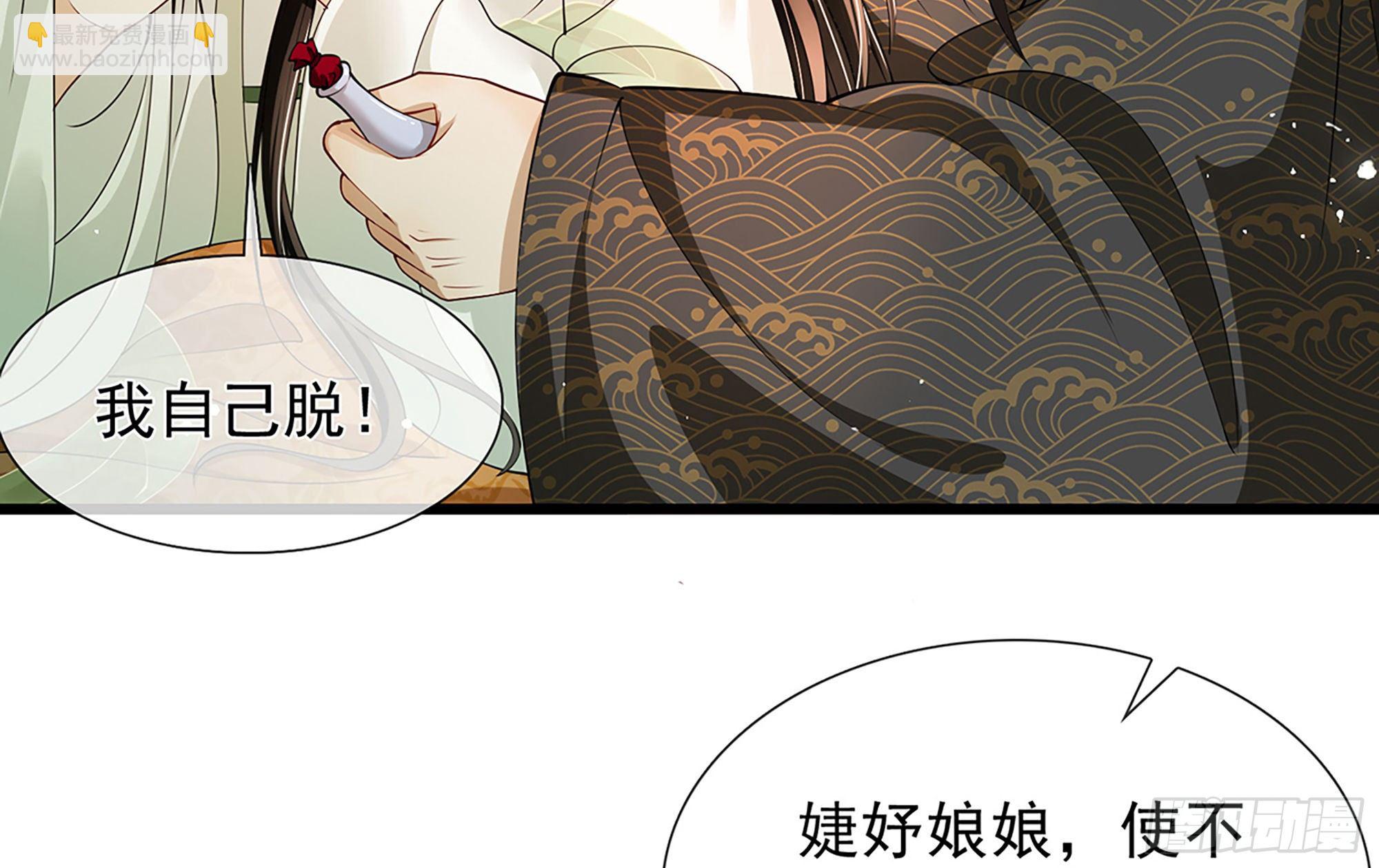 04 专宠开始？41