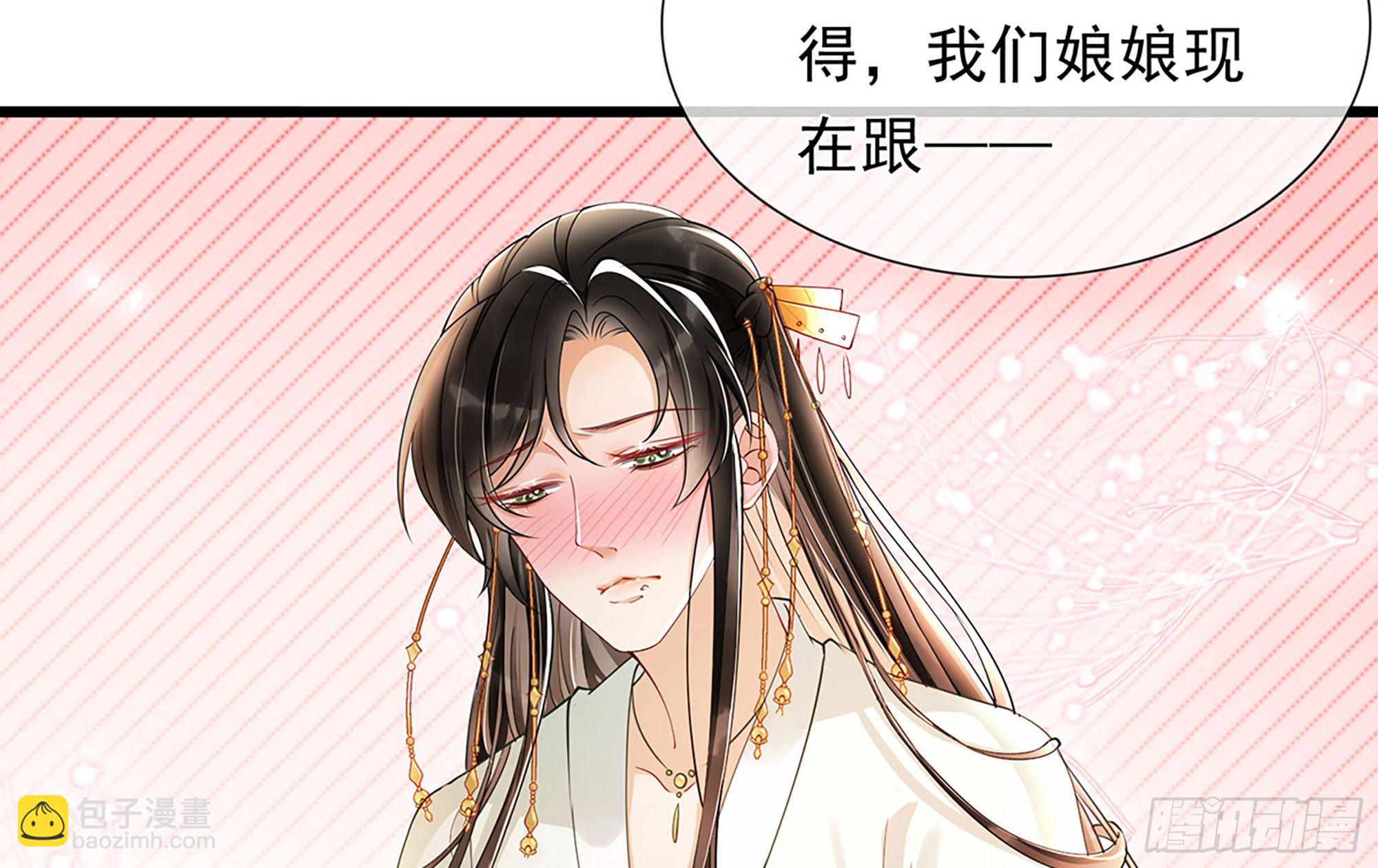 04 专宠开始？42