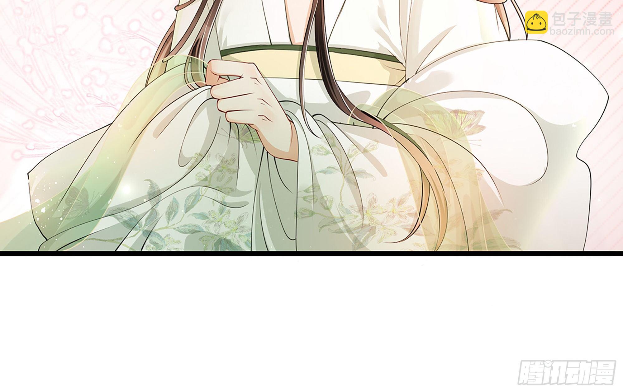 04 专宠开始？43