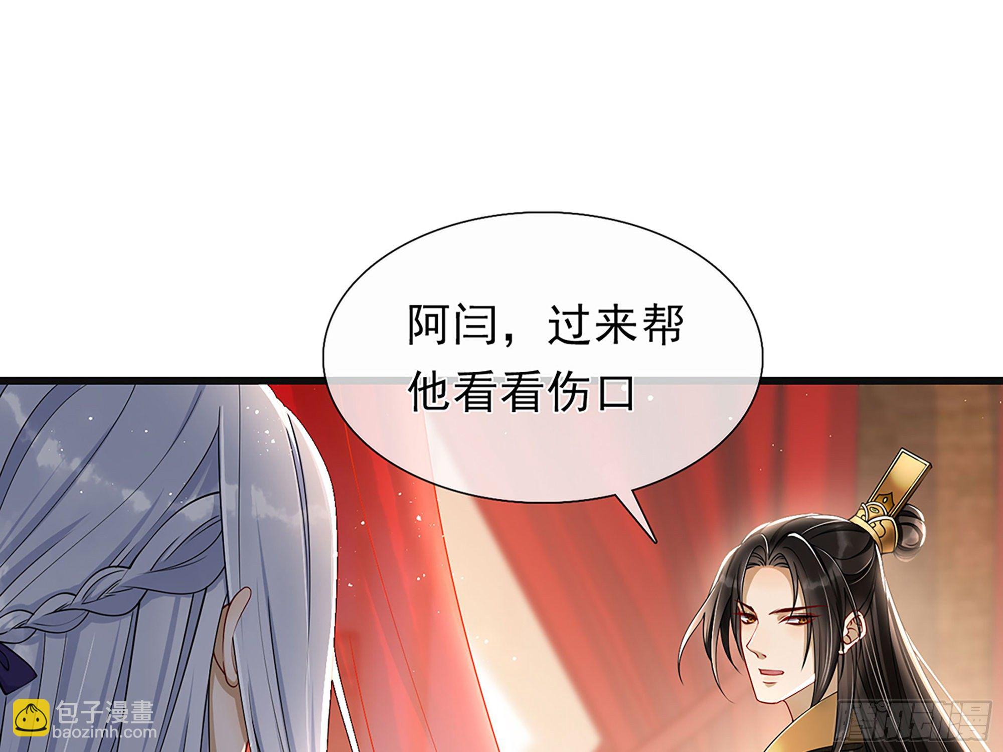04 专宠开始？5
