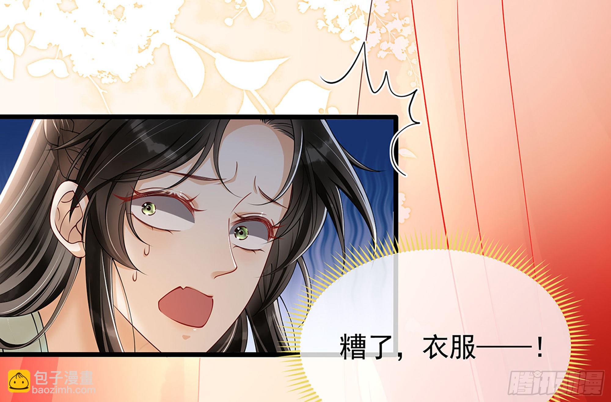 04 专宠开始？52