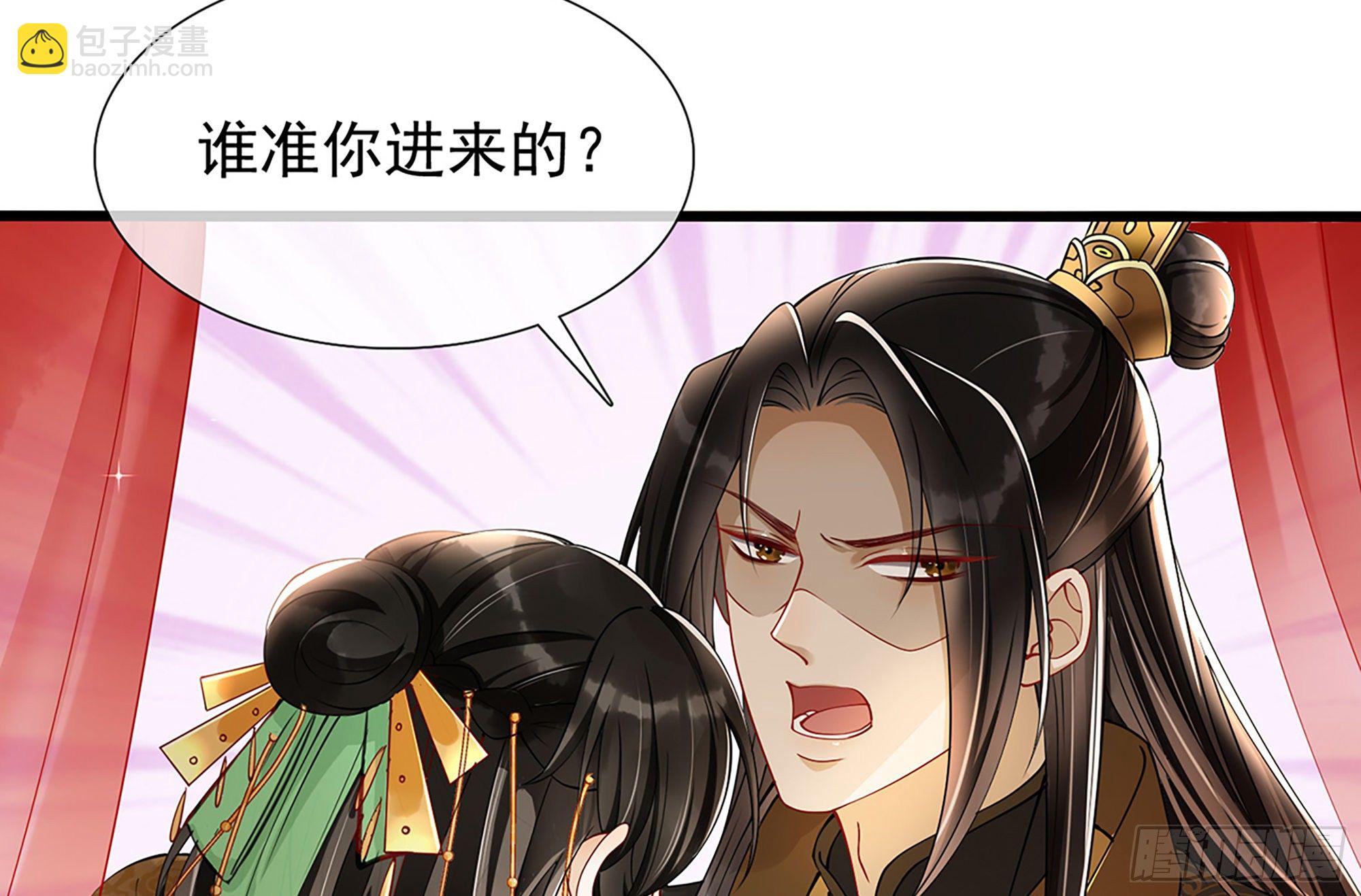 04 专宠开始？58