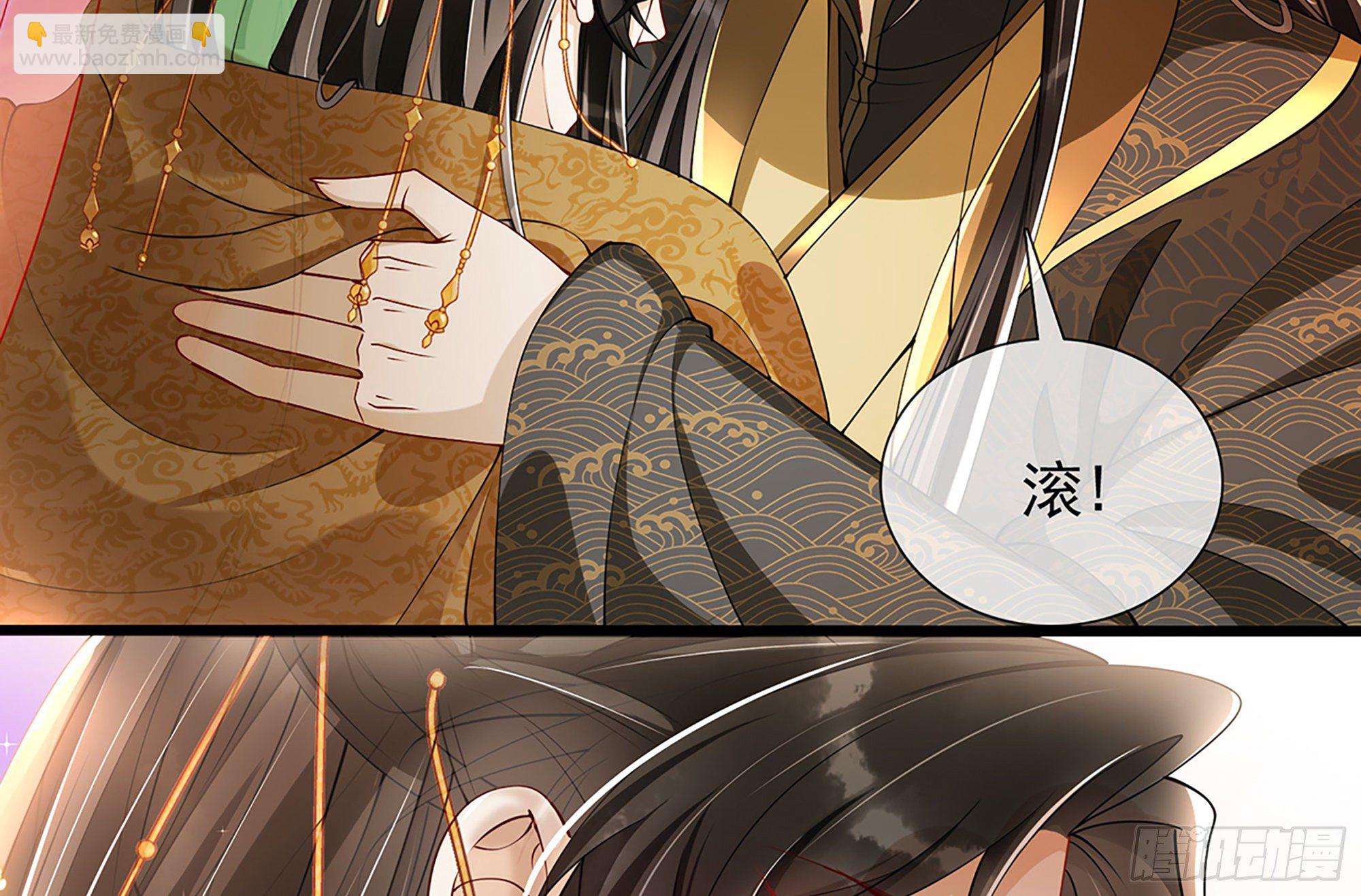 04 专宠开始？59