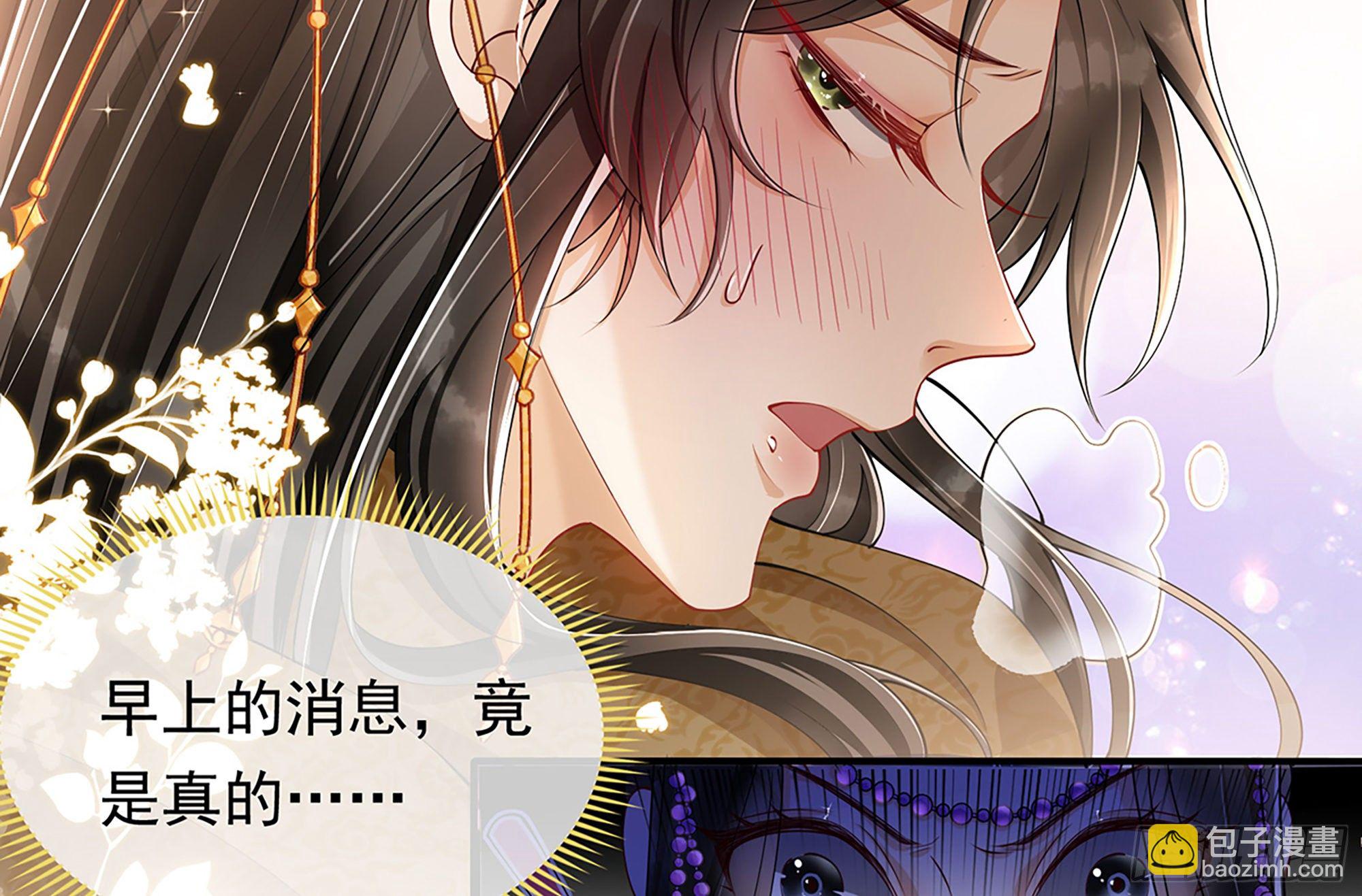 04 专宠开始？60