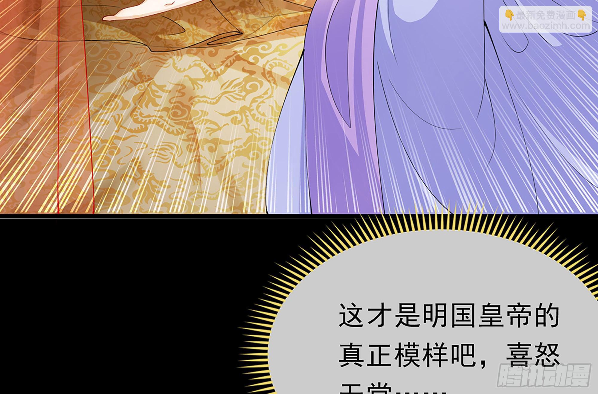 04 专宠开始？63