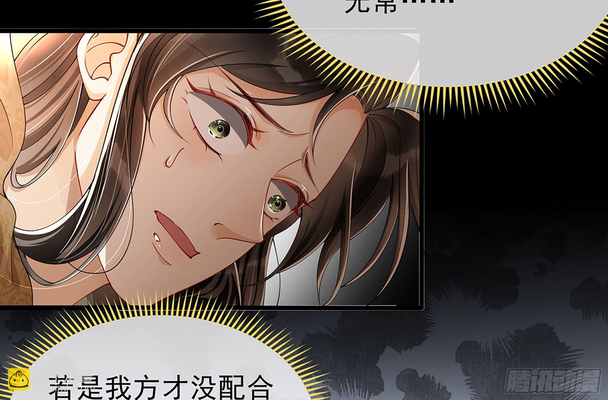 04 专宠开始？64
